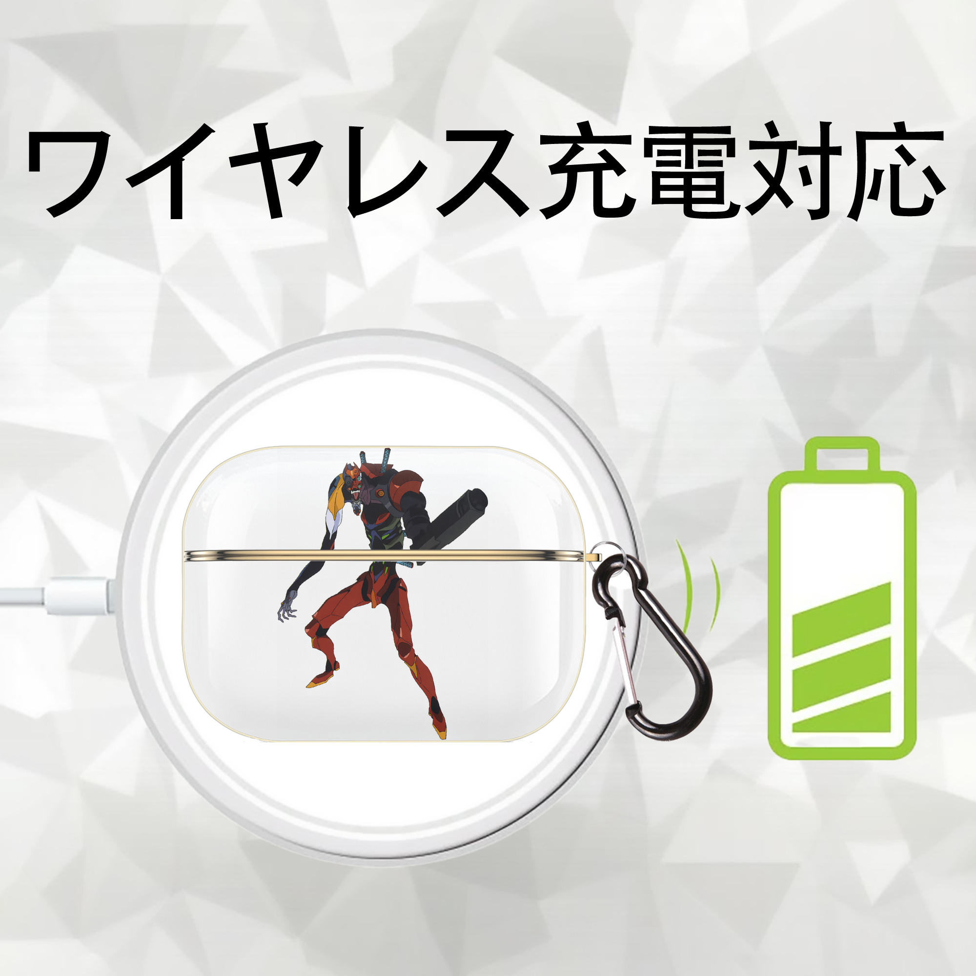 EVA 新世紀エヴァンゲリオン 【AirPods Pro用】ハードシェル保護ケース｜耐衝撃・防指紋・カラビナ付き商品仕様