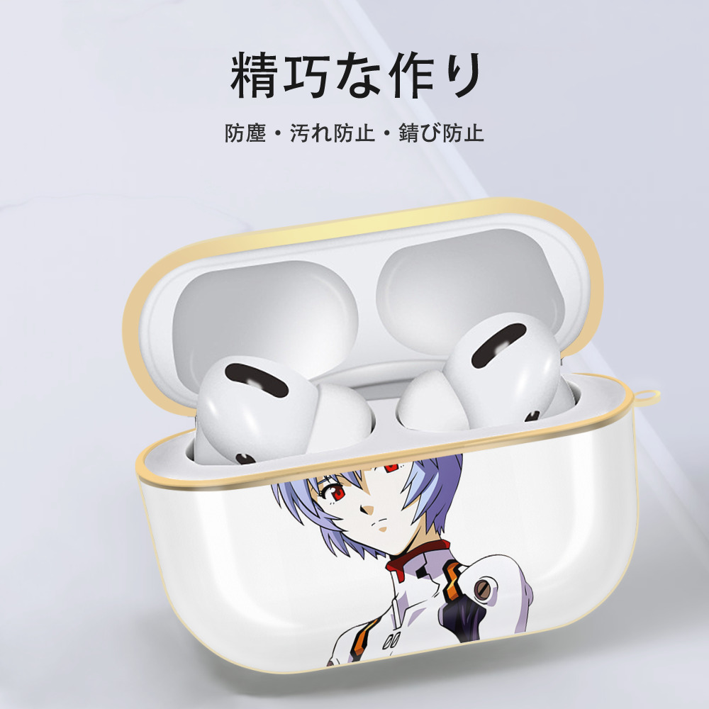 EVA 新世紀エヴァンゲリオン 【AirPods Pro用】ハードシェル保護ケース｜耐衝撃・防指紋・カラビナ付き商品仕様