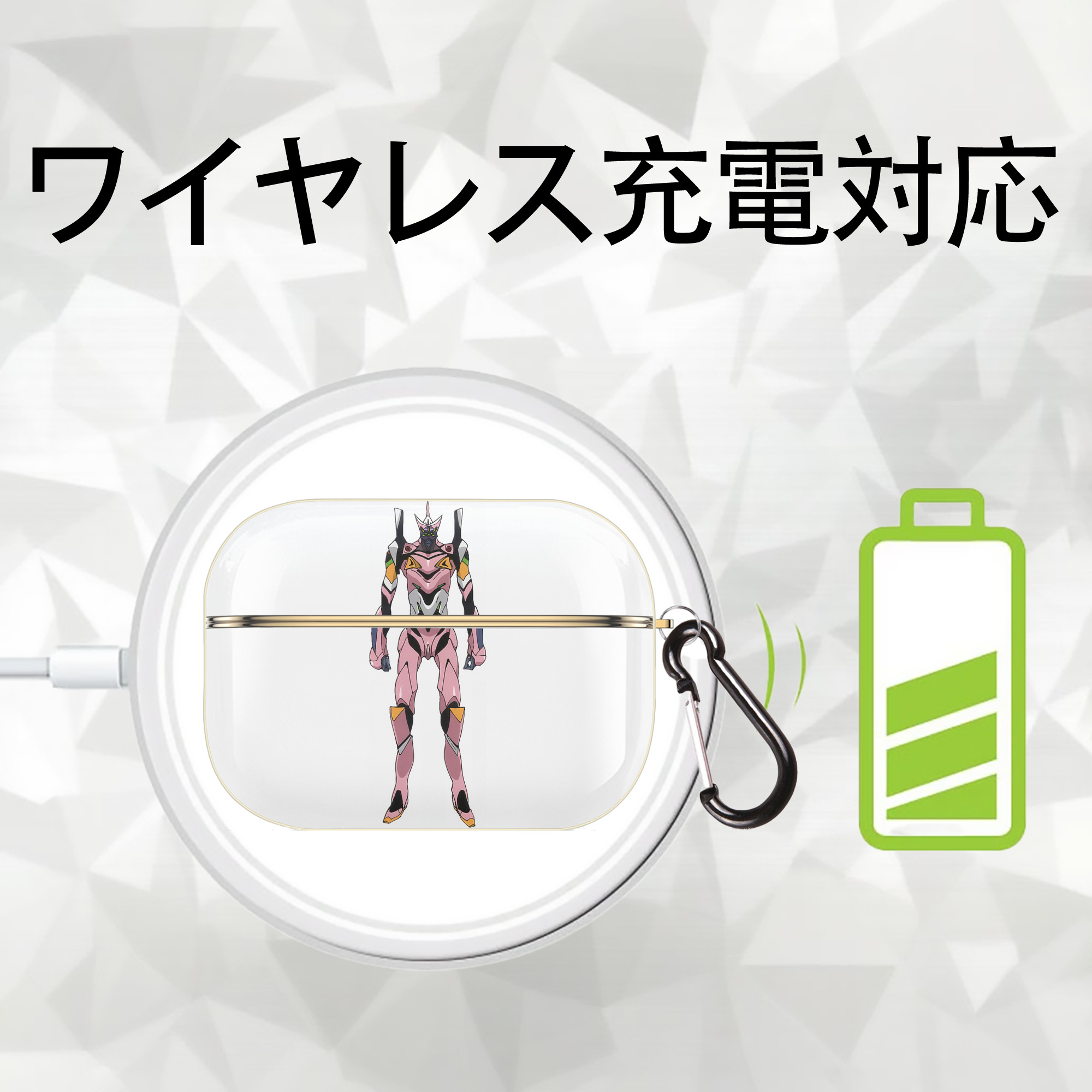EVA 新世紀エヴァンゲリオン 【AirPods Pro用】ハードシェル保護ケース｜耐衝撃・防指紋・カラビナ付き商品仕様