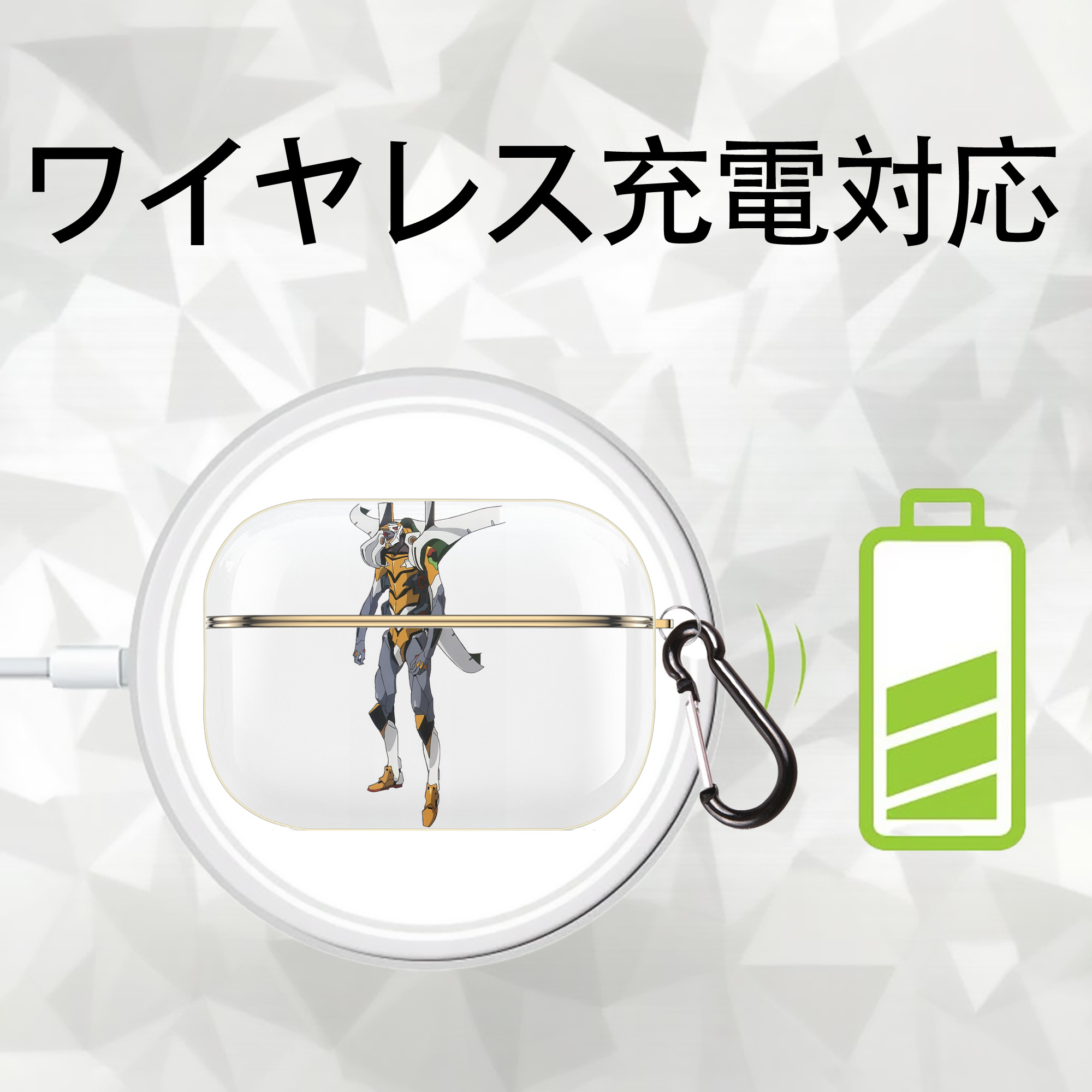 EVA 新世紀エヴァンゲリオン 【AirPods Pro用】ハードシェル保護ケース｜耐衝撃・防指紋・カラビナ付き商品仕様