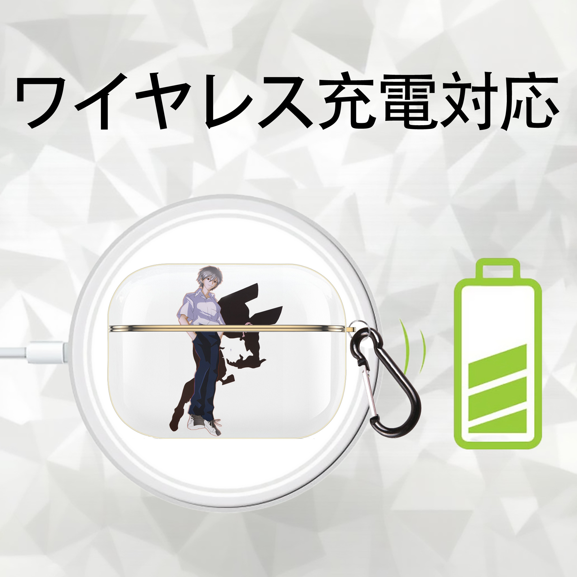EVA 新世紀エヴァンゲリオン 【AirPods Pro用】ハードシェル保護ケース｜耐衝撃・防指紋・カラビナ付き商品仕様