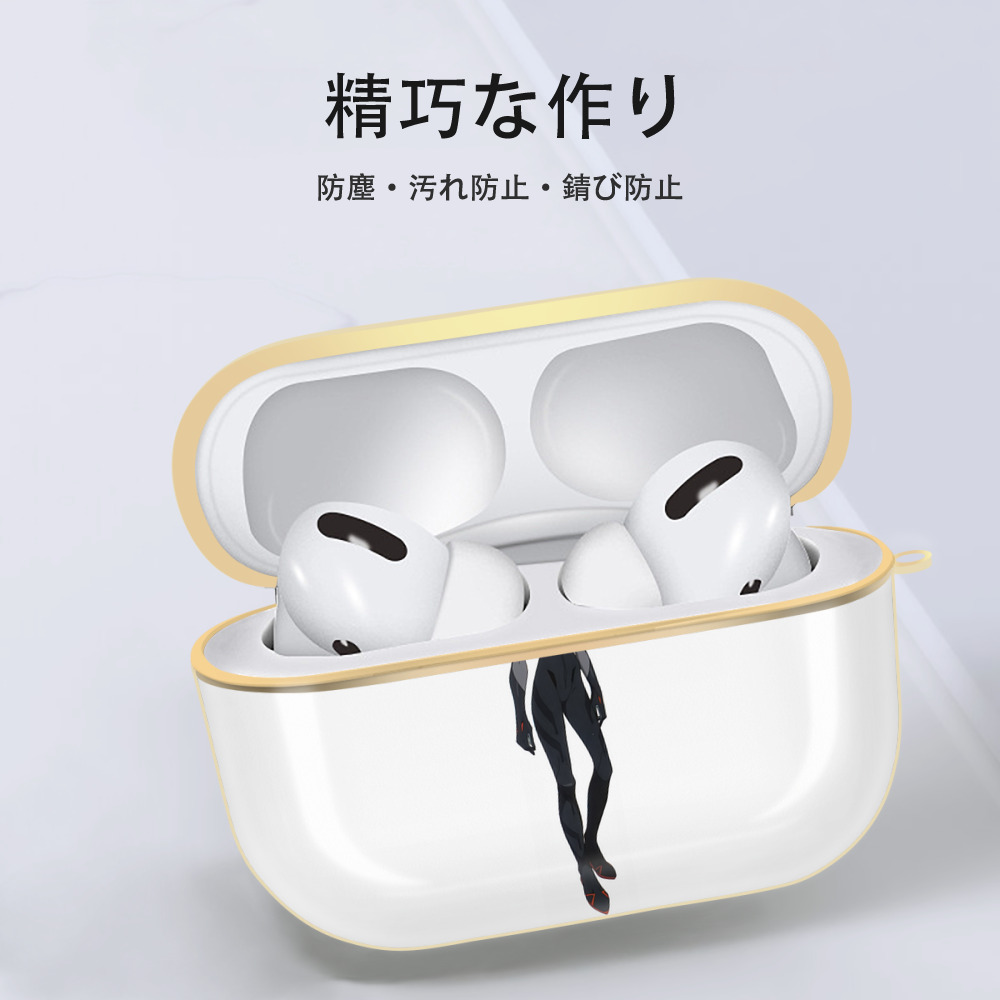 EVA 新世紀エヴァンゲリオン 【AirPods Pro用】ハードシェル保護ケース｜耐衝撃・防指紋・カラビナ付き商品仕様