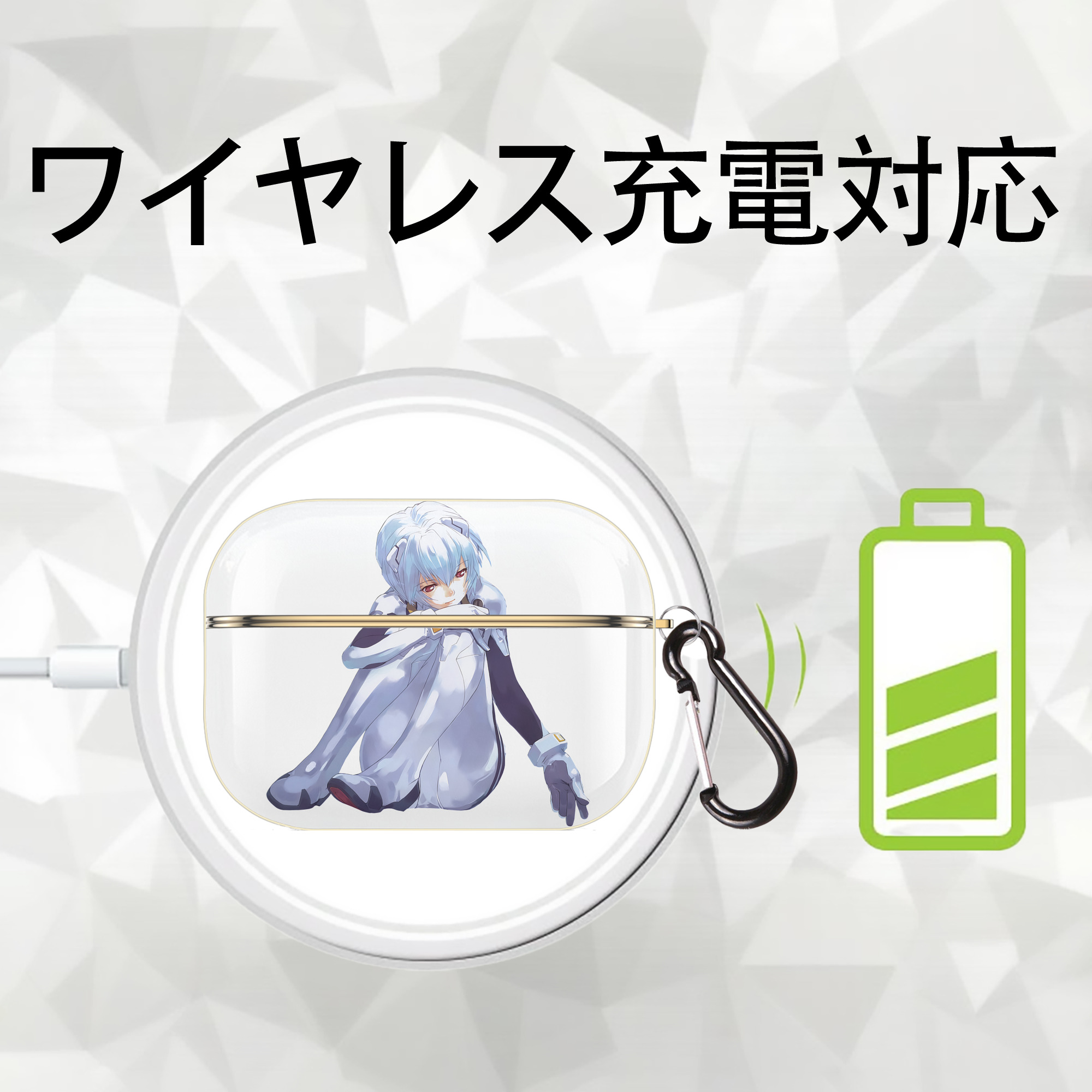 EVA 新世紀エヴァンゲリオン 【AirPods Pro用】ハードシェル保護ケース｜耐衝撃・防指紋・カラビナ付き商品仕様