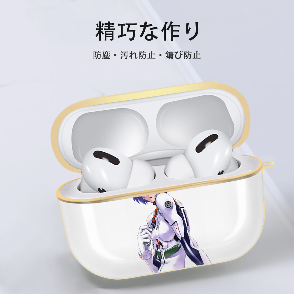 EVA 新世紀エヴァンゲリオン 【AirPods Pro用】ハードシェル保護ケース｜耐衝撃・防指紋・カラビナ付き商品仕様