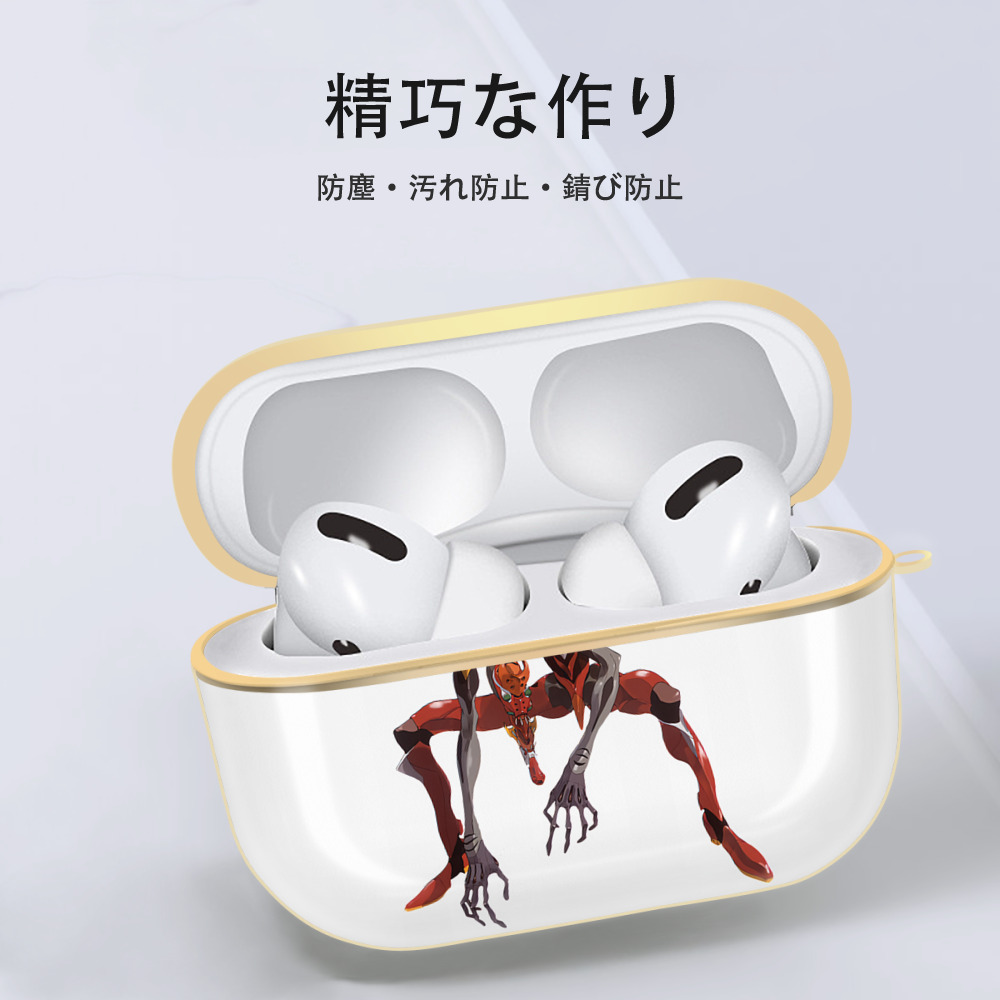 EVA 新世紀エヴァンゲリオン 【AirPods Pro用】ハードシェル保護ケース｜耐衝撃・防指紋・カラビナ付き商品仕様