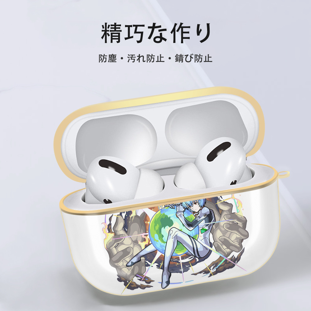 EVA 新世紀エヴァンゲリオン 【AirPods Pro用】ハードシェル保護ケース｜耐衝撃・防指紋・カラビナ付き商品仕様