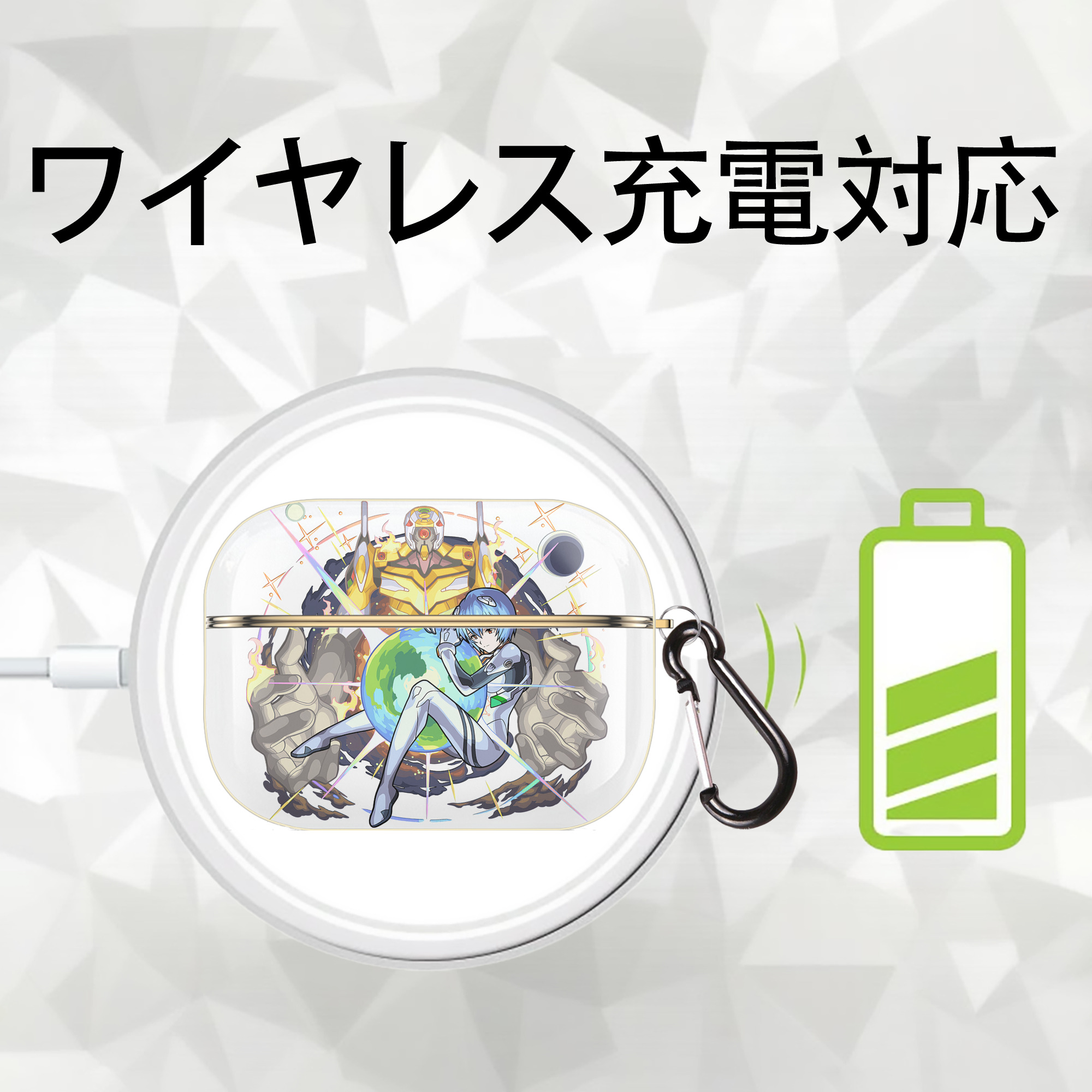 EVA 新世紀エヴァンゲリオン 【AirPods Pro用】ハードシェル保護ケース｜耐衝撃・防指紋・カラビナ付き商品仕様
