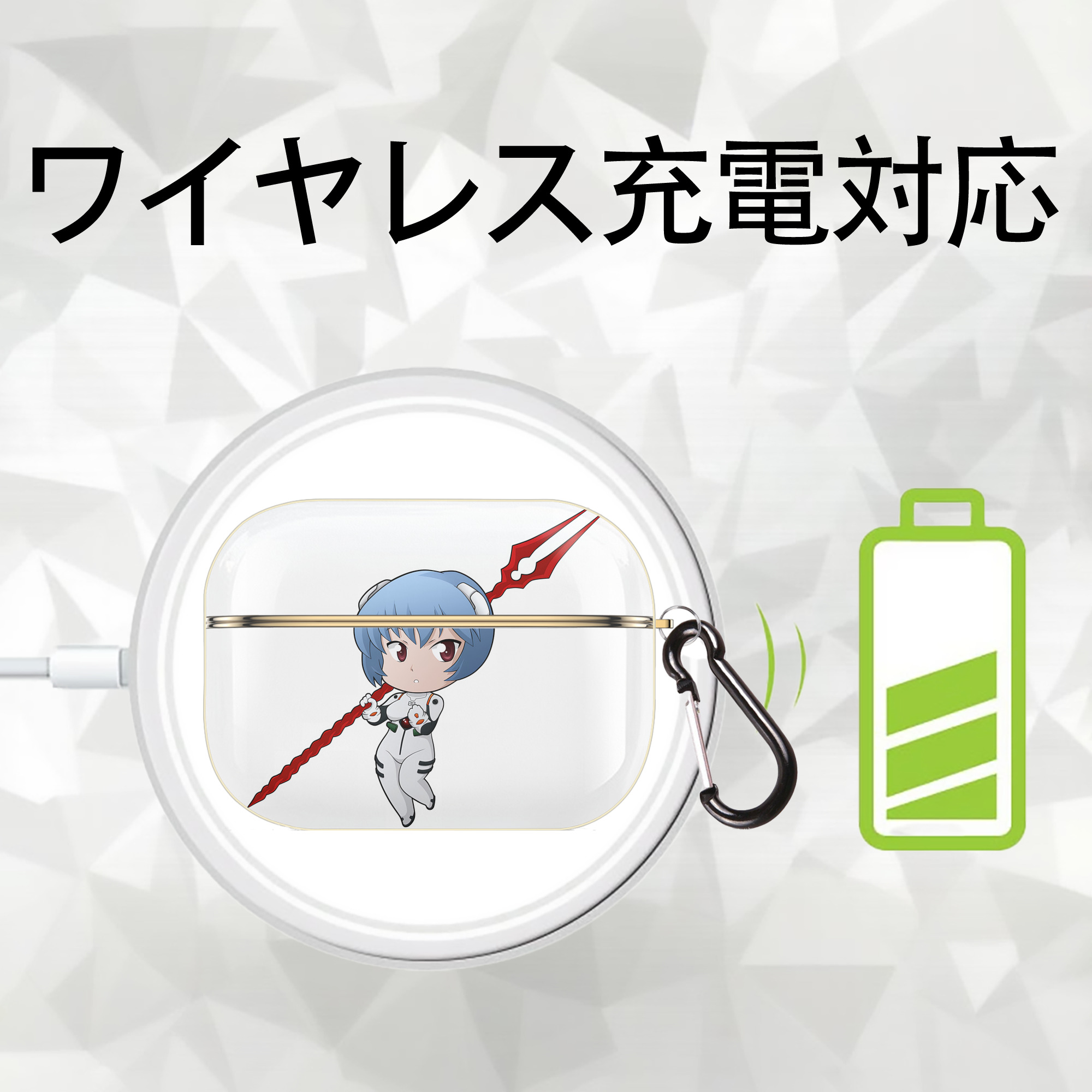 EVA 新世紀エヴァンゲリオン 【AirPods Pro用】ハードシェル保護ケース｜耐衝撃・防指紋・カラビナ付き商品仕様