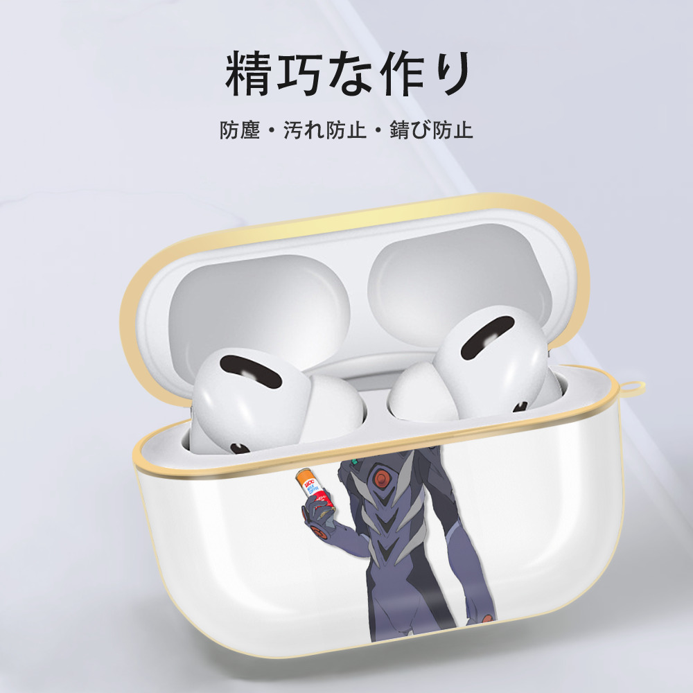 EVA 新世紀エヴァンゲリオン 【AirPods Pro用】ハードシェル保護ケース｜耐衝撃・防指紋・カラビナ付き商品仕様