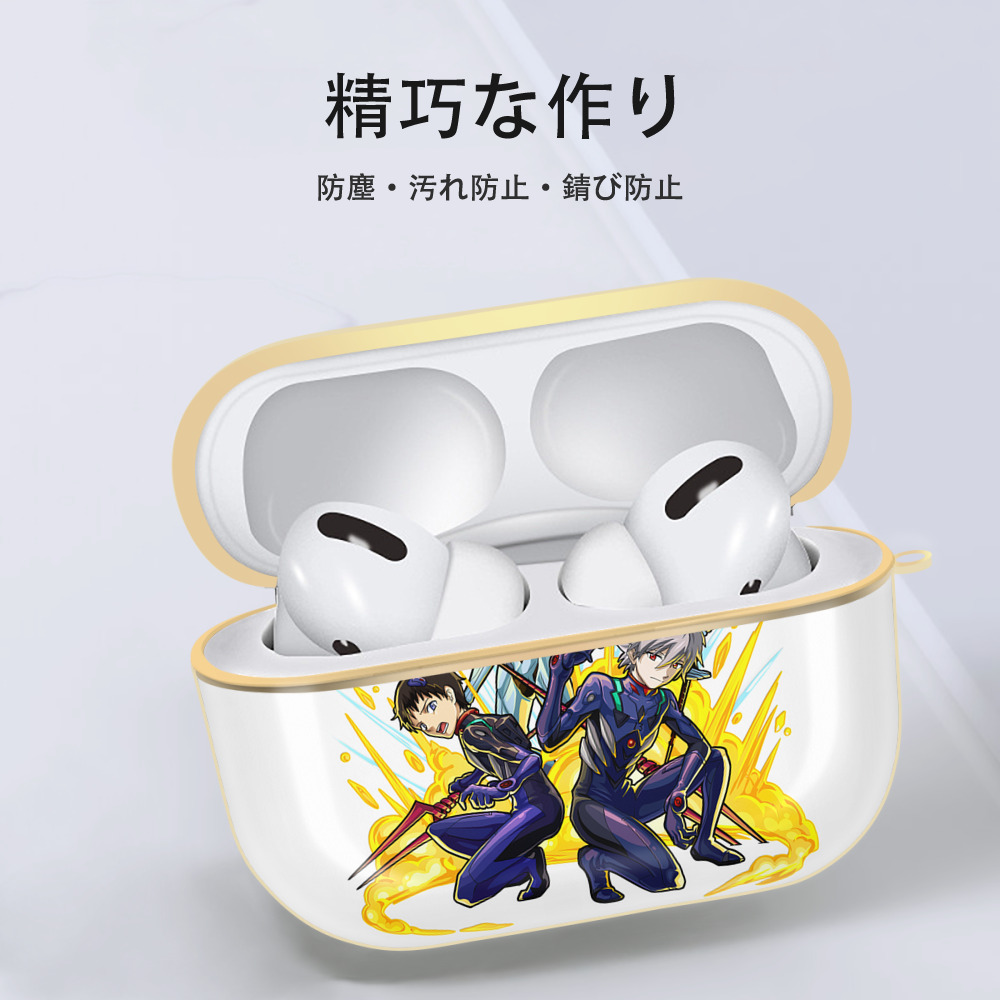 EVA 新世紀エヴァンゲリオン 【AirPods Pro用】ハードシェル保護ケース｜耐衝撃・防指紋・カラビナ付き商品仕様