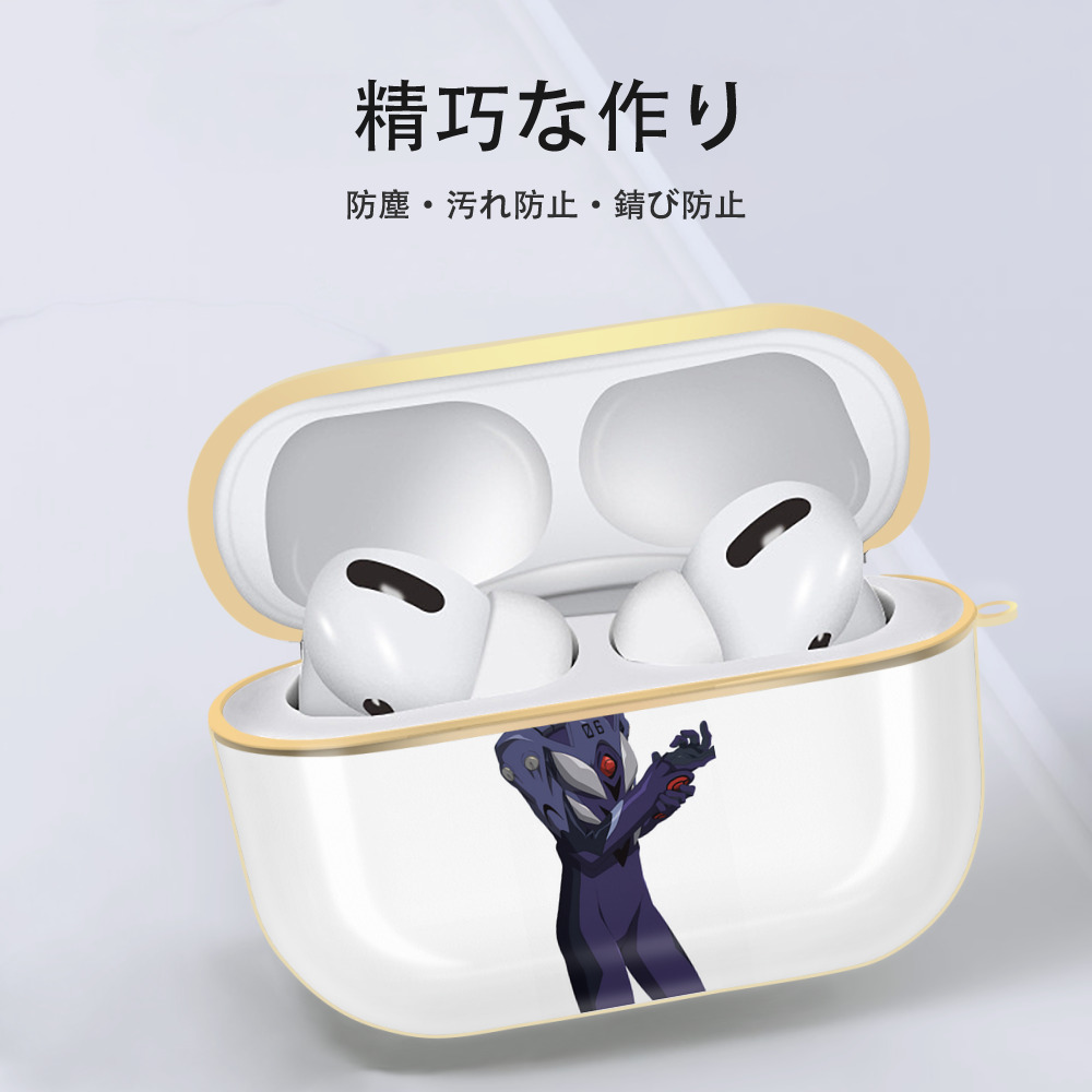 EVA 新世紀エヴァンゲリオン 【AirPods Pro用】ハードシェル保護ケース｜耐衝撃・防指紋・カラビナ付き商品仕様