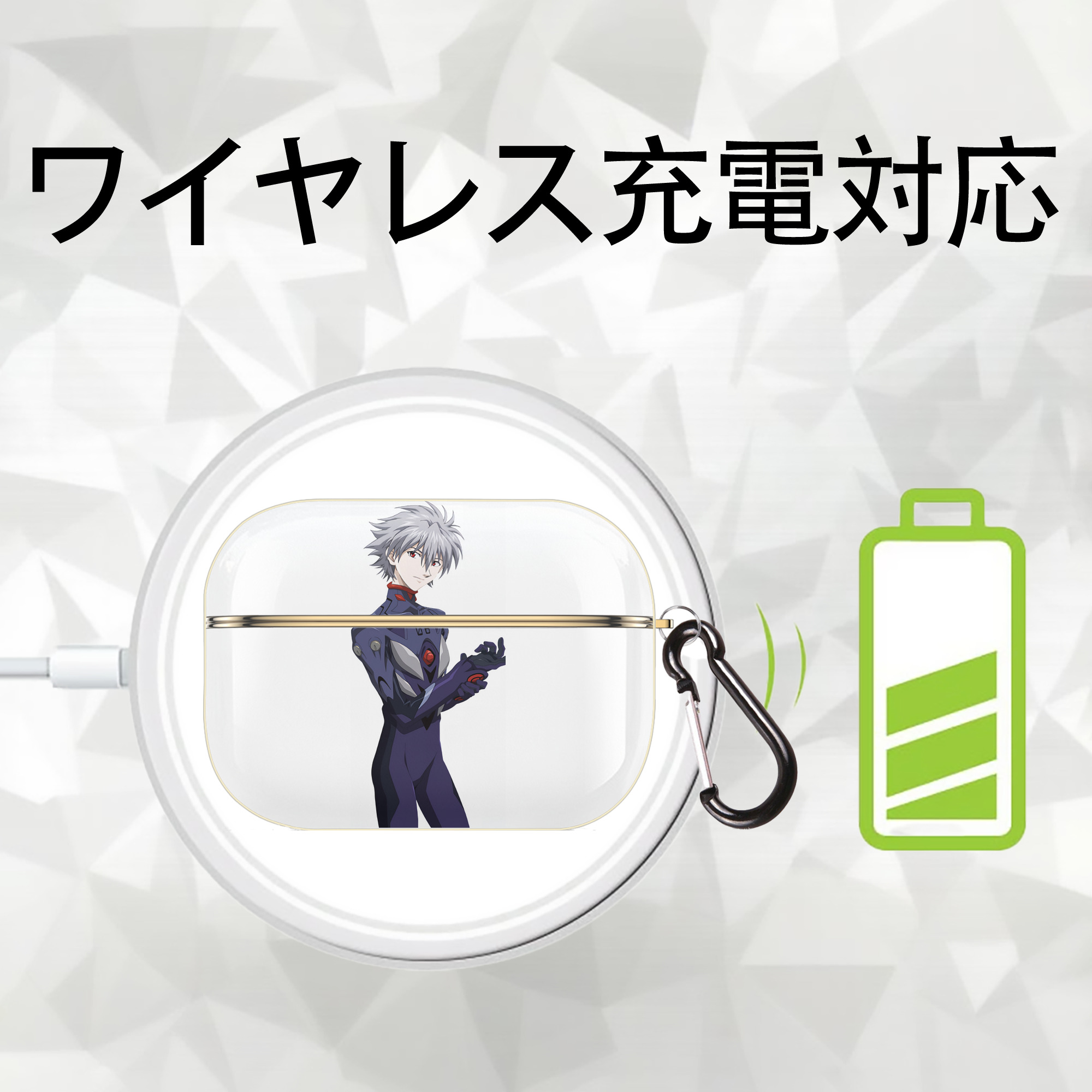 EVA 新世紀エヴァンゲリオン 【AirPods Pro用】ハードシェル保護ケース｜耐衝撃・防指紋・カラビナ付き商品仕様