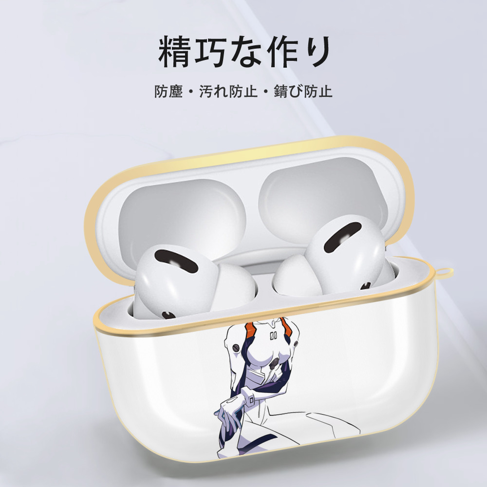 EVA 新世紀エヴァンゲリオン 【AirPods Pro用】ハードシェル保護ケース｜耐衝撃・防指紋・カラビナ付き商品仕様