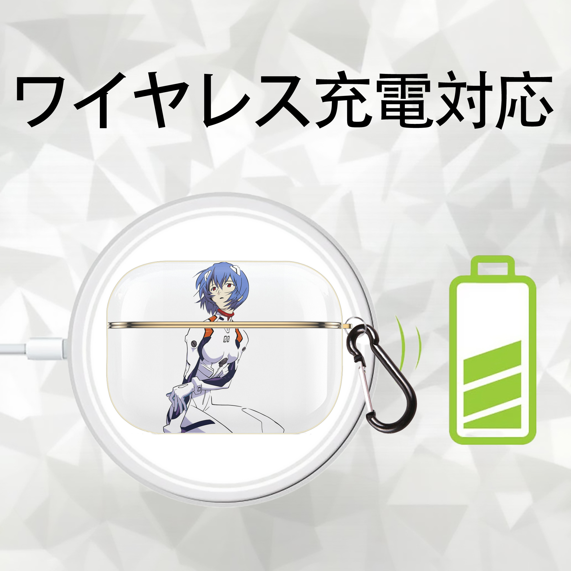 EVA 新世紀エヴァンゲリオン 【AirPods Pro用】ハードシェル保護ケース｜耐衝撃・防指紋・カラビナ付き商品仕様