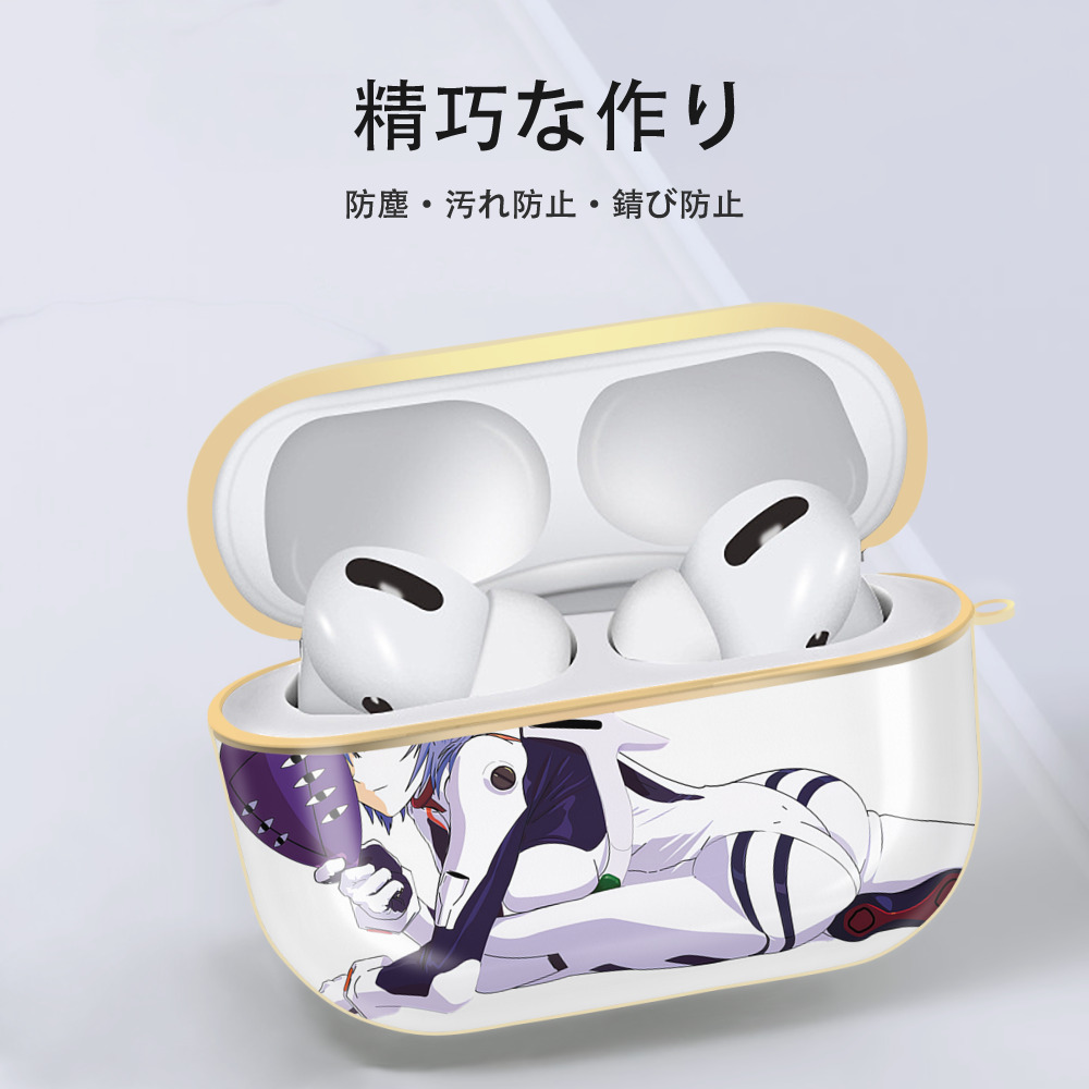 EVA 新世紀エヴァンゲリオン 【AirPods Pro用】ハードシェル保護ケース｜耐衝撃・防指紋・カラビナ付き商品仕様