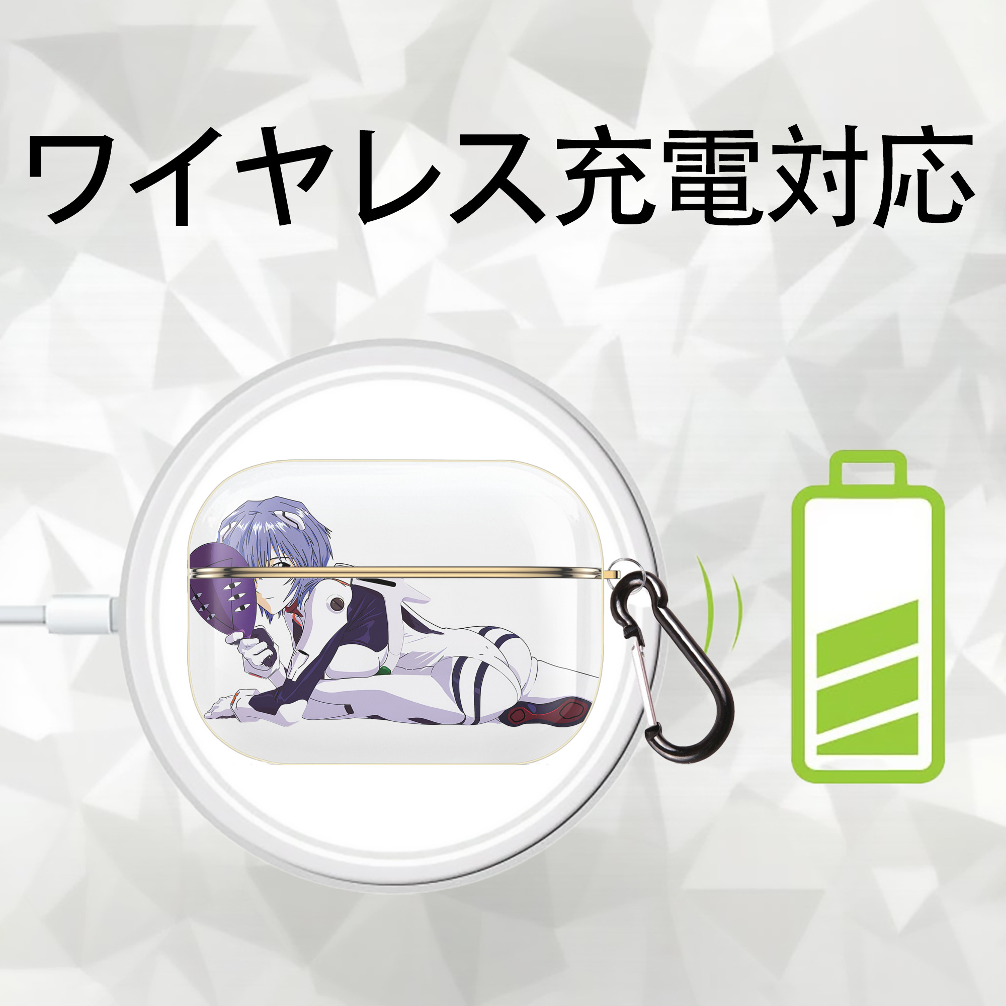 EVA 新世紀エヴァンゲリオン 【AirPods Pro用】ハードシェル保護ケース｜耐衝撃・防指紋・カラビナ付き商品仕様