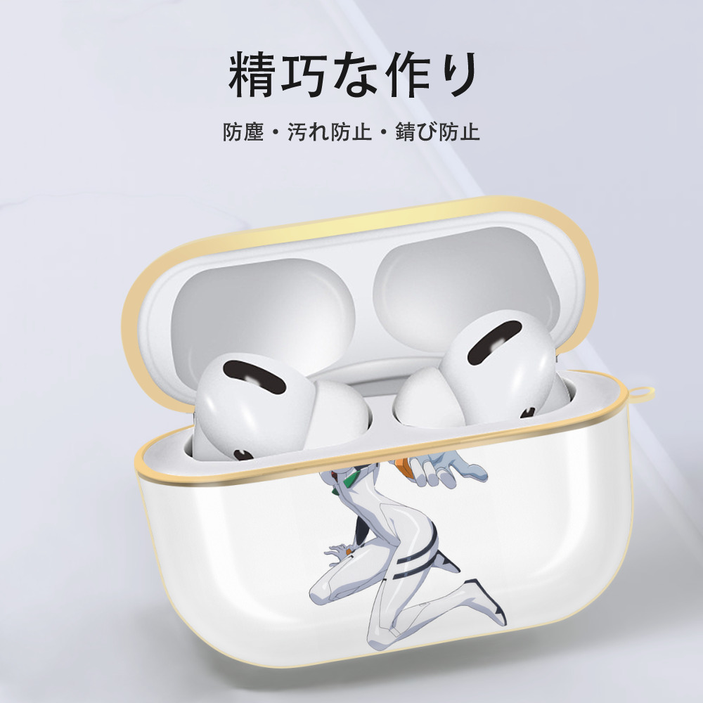 EVA 新世紀エヴァンゲリオン 【AirPods Pro用】ハードシェル保護ケース｜耐衝撃・防指紋・カラビナ付き商品仕様