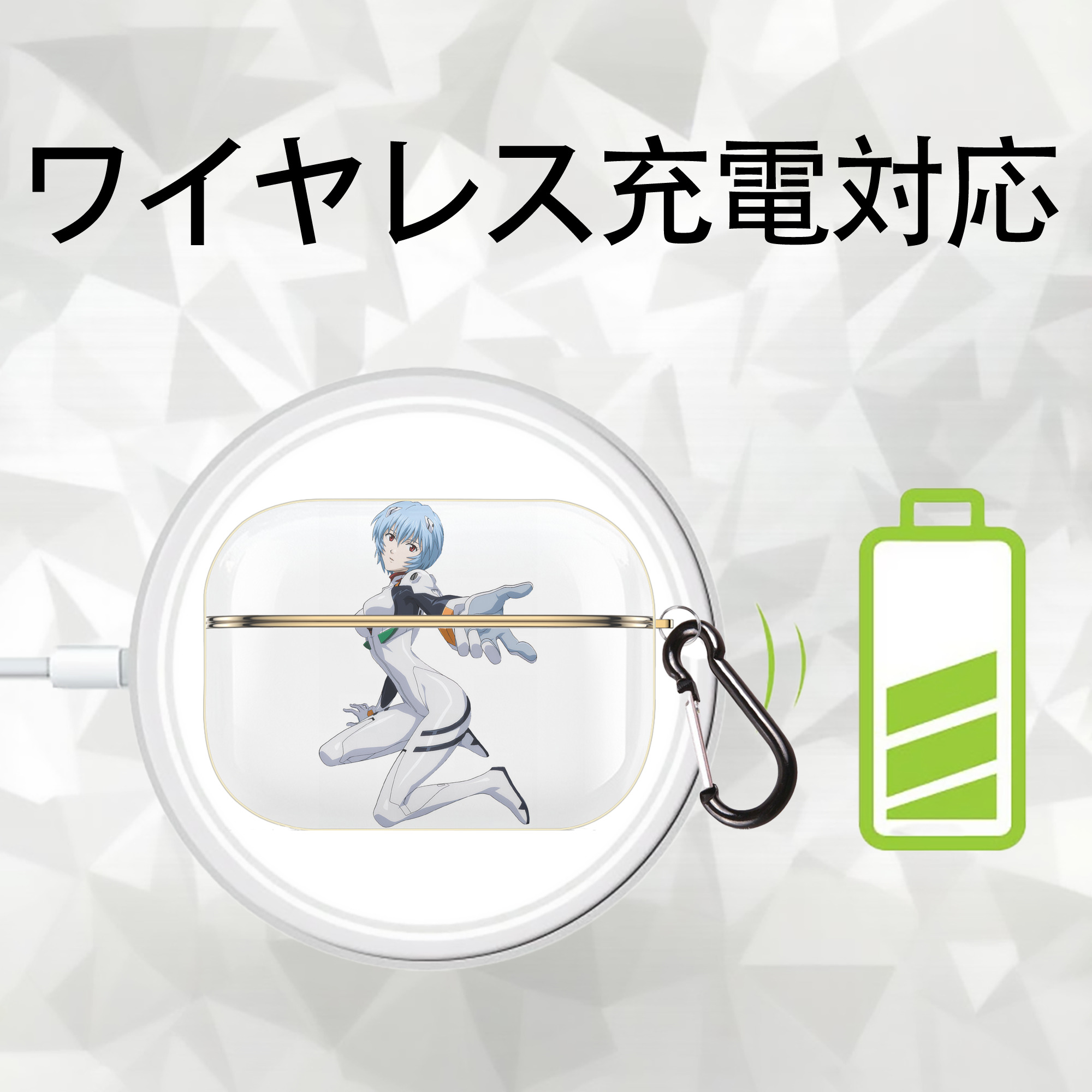 EVA 新世紀エヴァンゲリオン 【AirPods Pro用】ハードシェル保護ケース｜耐衝撃・防指紋・カラビナ付き商品仕様