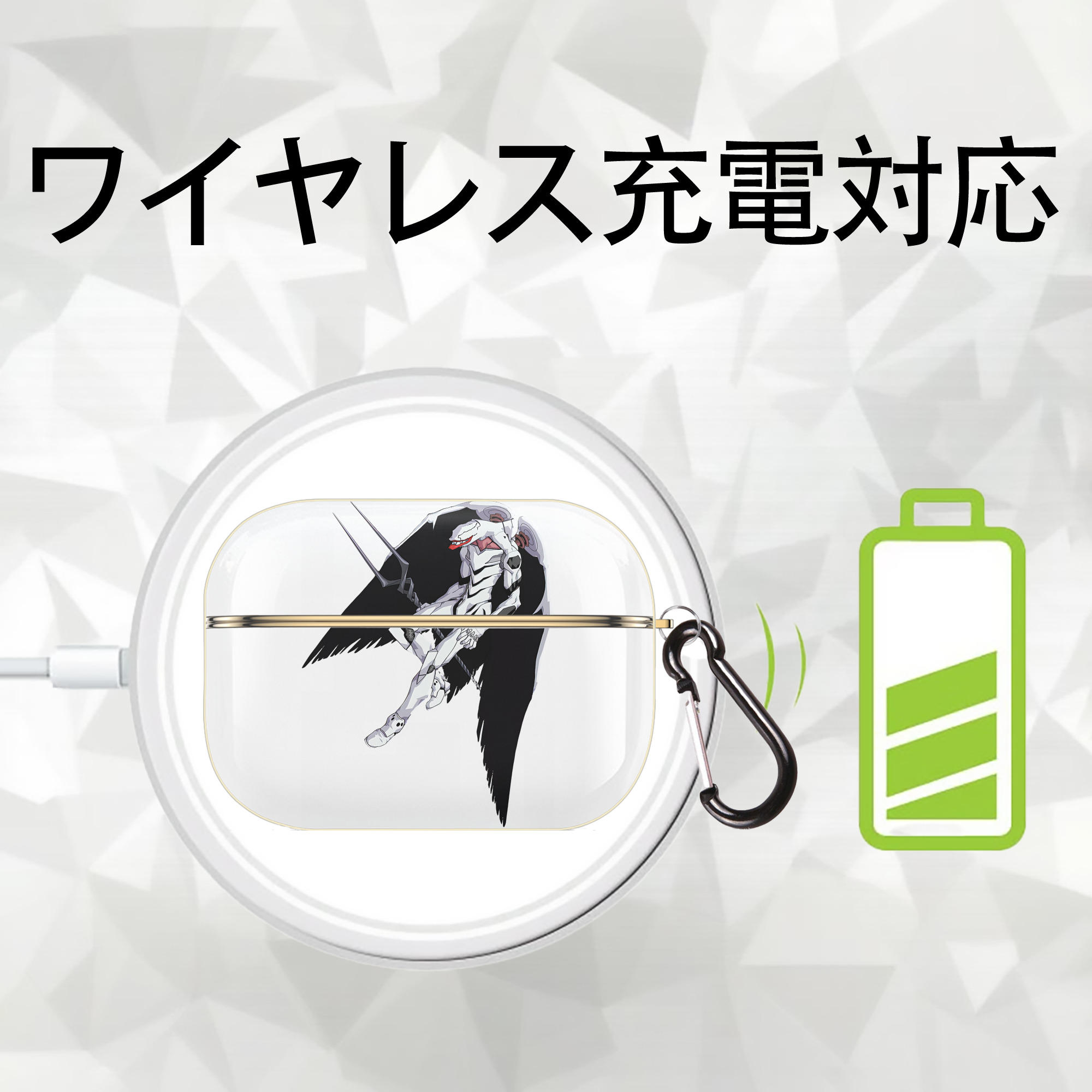 EVA 新世紀エヴァンゲリオン 【AirPods Pro用】ハードシェル保護ケース｜耐衝撃・防指紋・カラビナ付き商品仕様