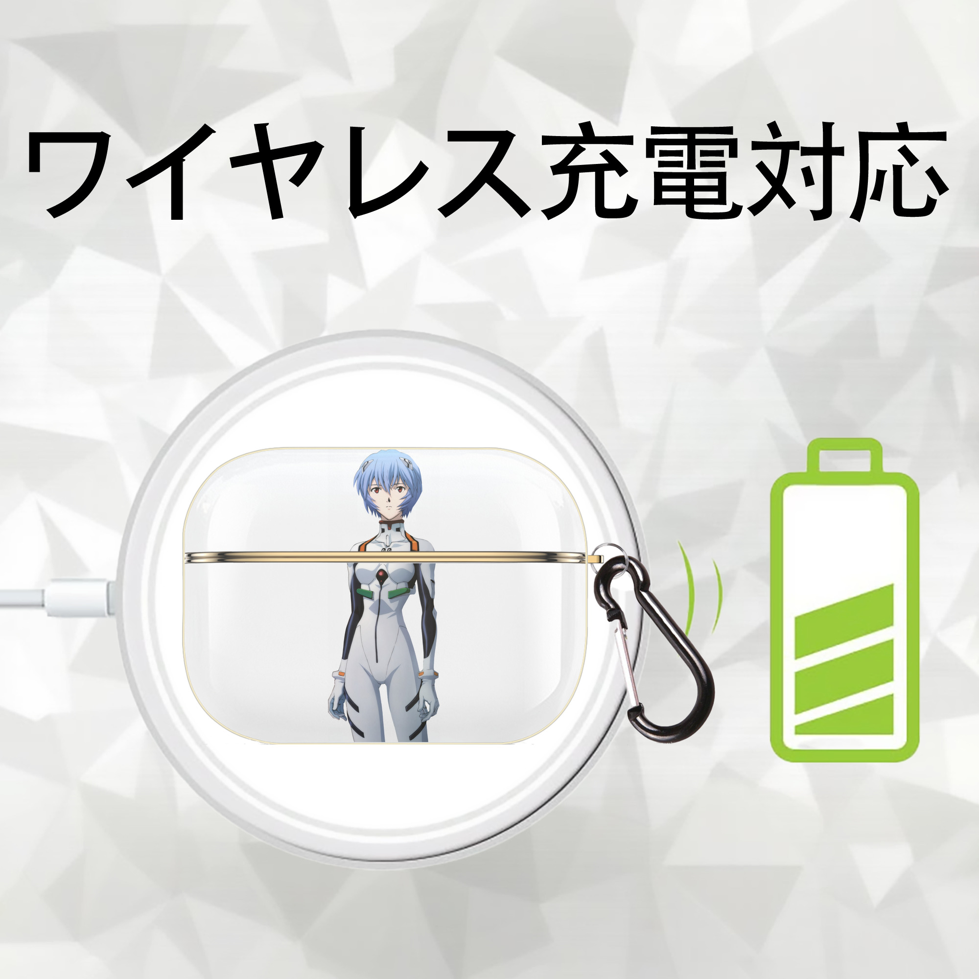 EVA 新世紀エヴァンゲリオン 【AirPods Pro用】ハードシェル保護ケース｜耐衝撃・防指紋・カラビナ付き商品仕様