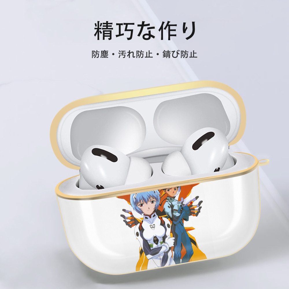 EVA 新世紀エヴァンゲリオン 【AirPods Pro用】ハードシェル保護ケース｜耐衝撃・防指紋・カラビナ付き商品仕様