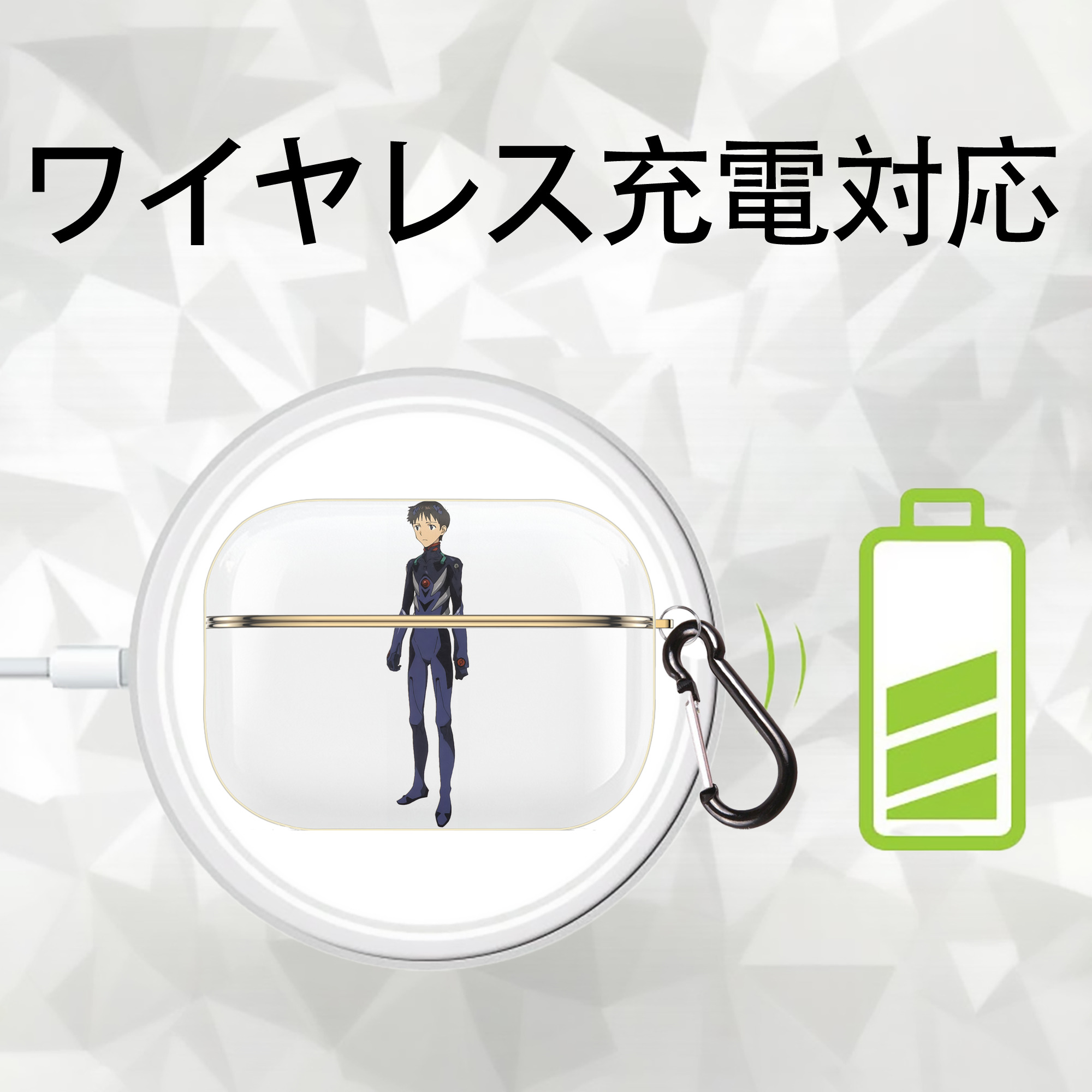 EVA 新世紀エヴァンゲリオン 【AirPods Pro用】ハードシェル保護ケース｜耐衝撃・防指紋・カラビナ付き商品仕様