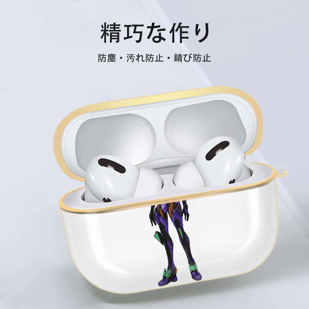 EVA 新世紀エヴァンゲリオン 【AirPods Pro用】ハードシェル保護ケース｜耐衝撃・防指紋・カラビナ付き商品仕様