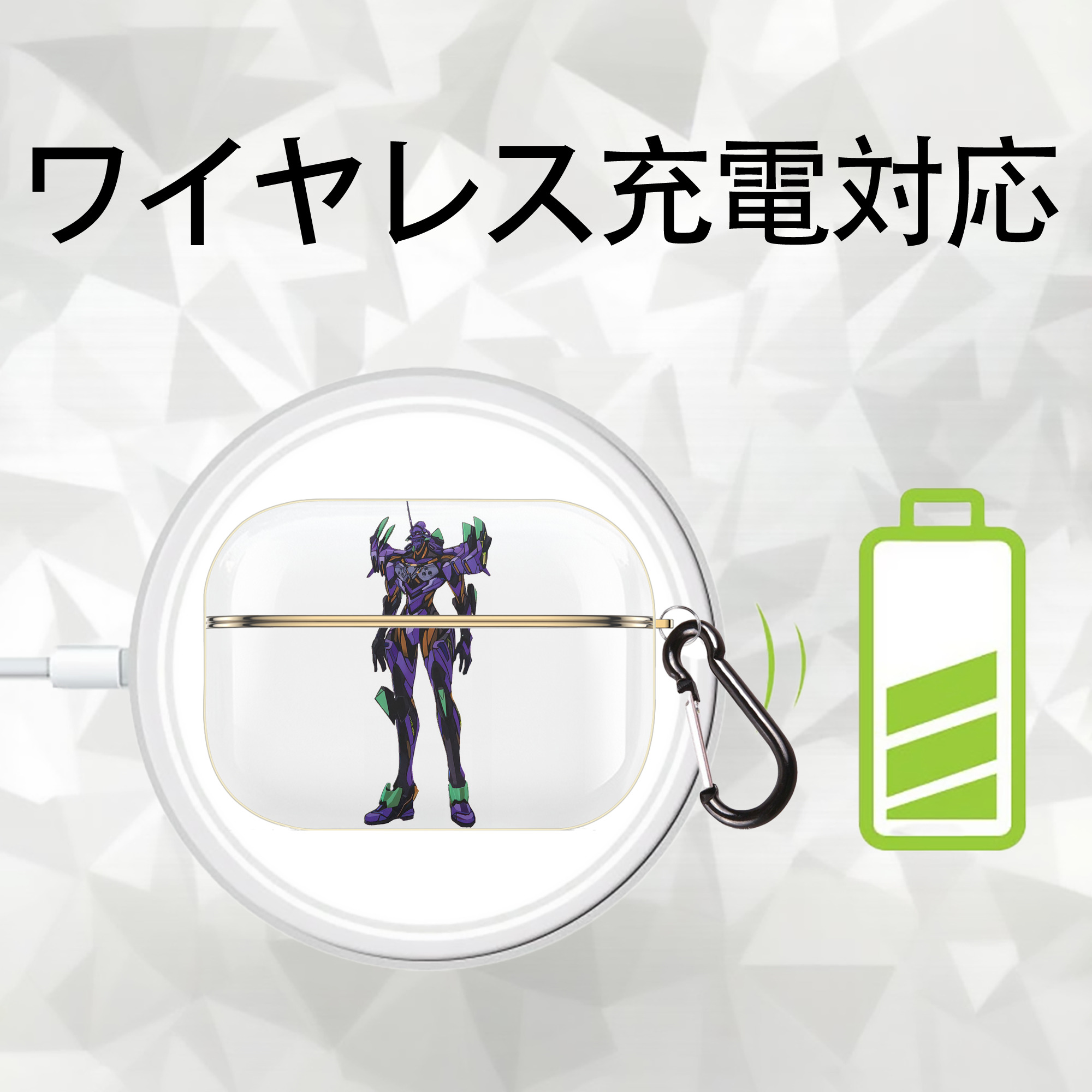EVA 新世紀エヴァンゲリオン 【AirPods Pro用】ハードシェル保護ケース｜耐衝撃・防指紋・カラビナ付き商品仕様