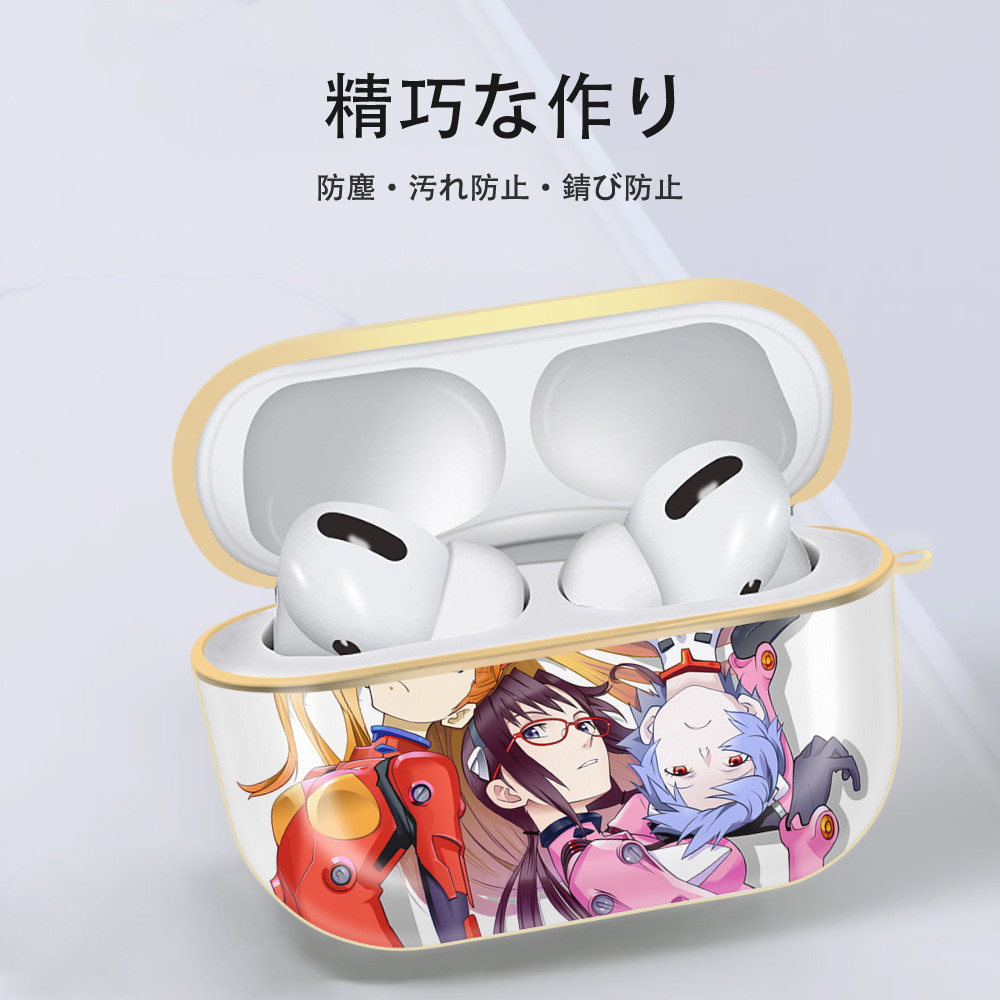 EVA 新世紀エヴァンゲリオン 【AirPods Pro用】ハードシェル保護ケース｜耐衝撃・防指紋・カラビナ付き商品仕様