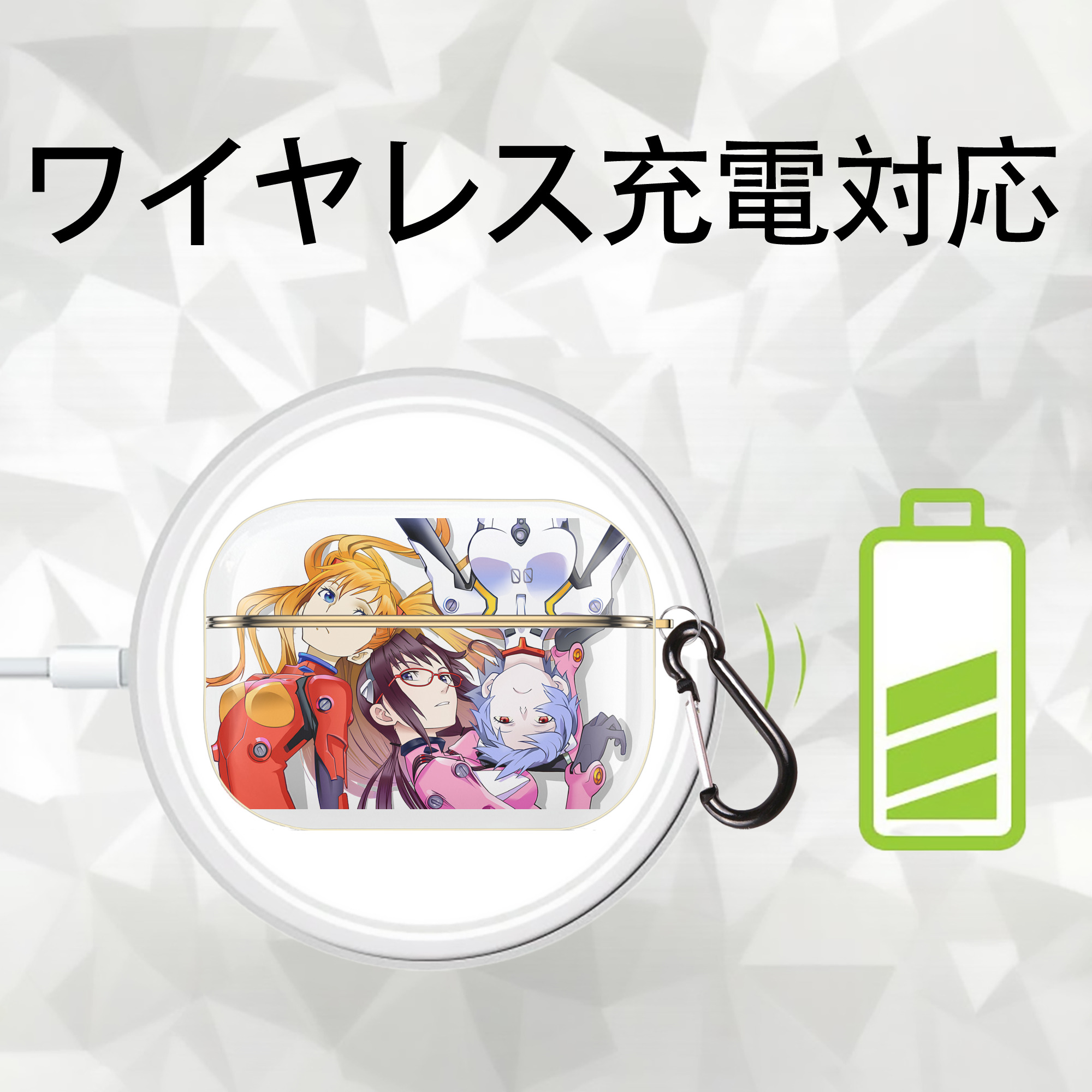 EVA 新世紀エヴァンゲリオン 【AirPods Pro用】ハードシェル保護ケース｜耐衝撃・防指紋・カラビナ付き商品仕様
