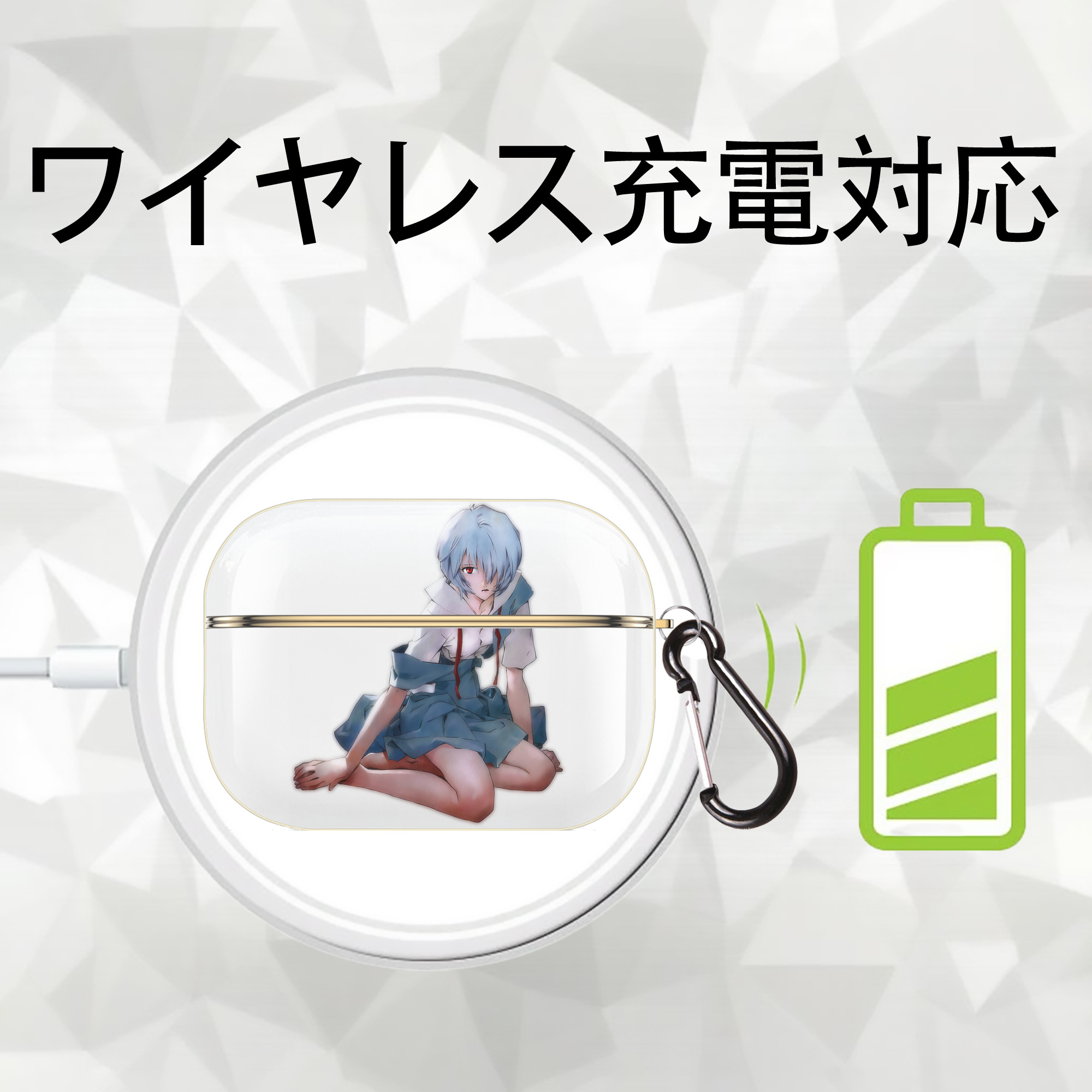 EVA 新世紀エヴァンゲリオン 【AirPods Pro用】ハードシェル保護ケース｜耐衝撃・防指紋・カラビナ付き商品仕様