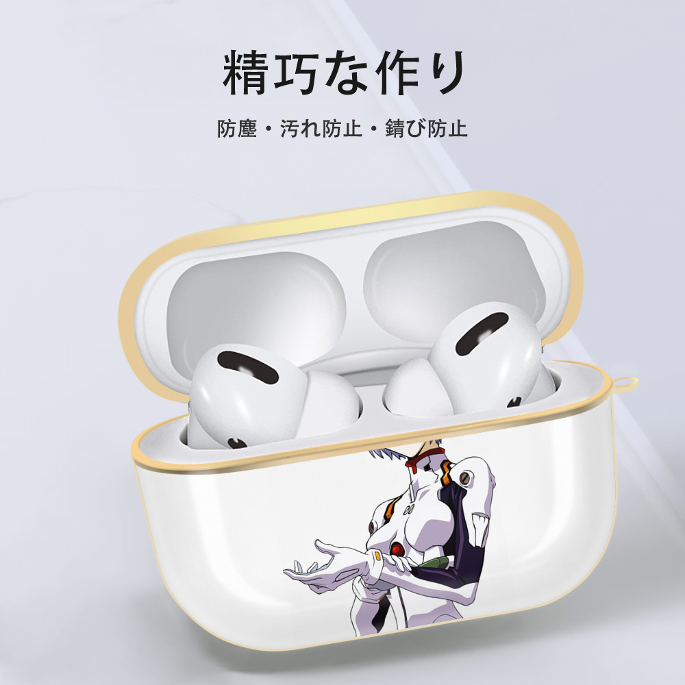 EVA 新世紀エヴァンゲリオン 【AirPods Pro用】ハードシェル保護ケース｜耐衝撃・防指紋・カラビナ付き商品仕様