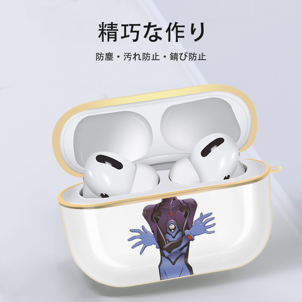 EVA 新世紀エヴァンゲリオン 【AirPods Pro用】ハードシェル保護ケース｜耐衝撃・防指紋・カラビナ付き商品仕様