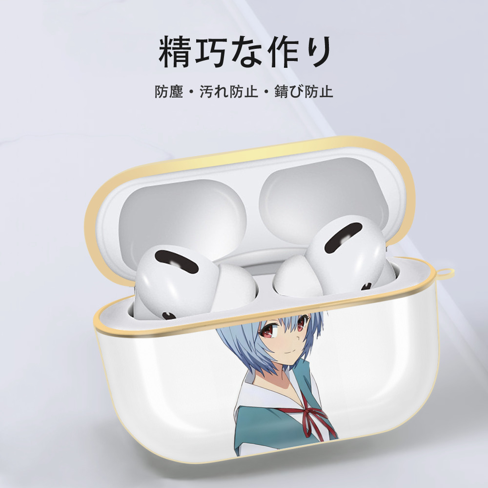 EVA 新世紀エヴァンゲリオン 【AirPods Pro用】ハードシェル保護ケース｜耐衝撃・防指紋・カラビナ付き商品仕様
