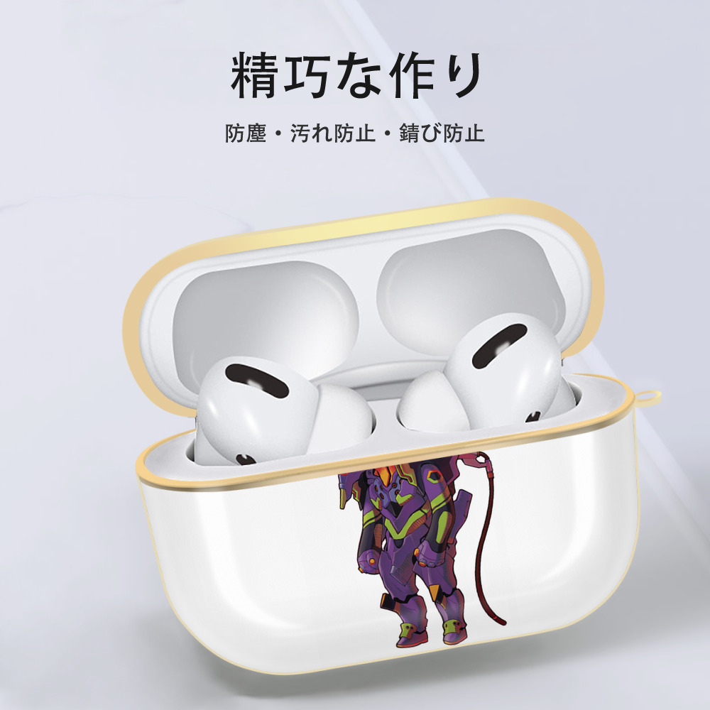 EVA 新世紀エヴァンゲリオン 【AirPods Pro用】ハードシェル保護ケース｜耐衝撃・防指紋・カラビナ付き商品仕様