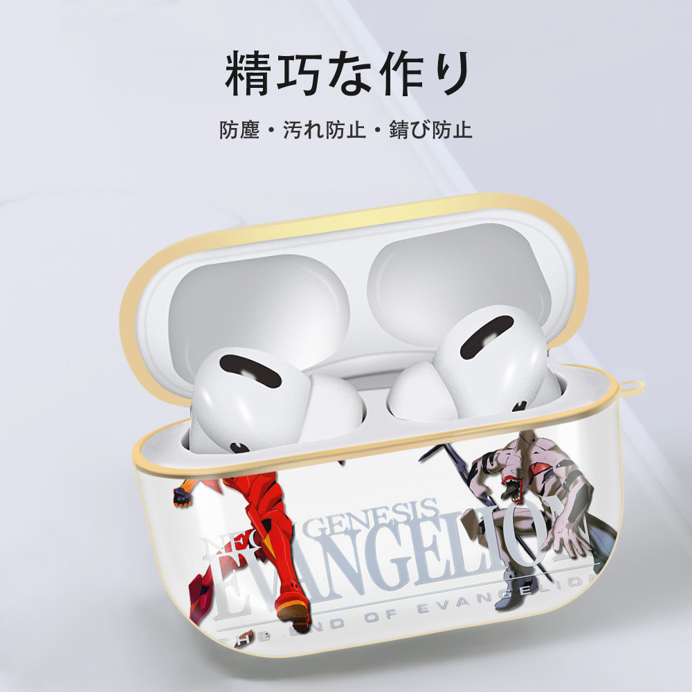 EVA 新世紀エヴァンゲリオン 【AirPods Pro用】ハードシェル保護ケース｜耐衝撃・防指紋・カラビナ付き商品仕様