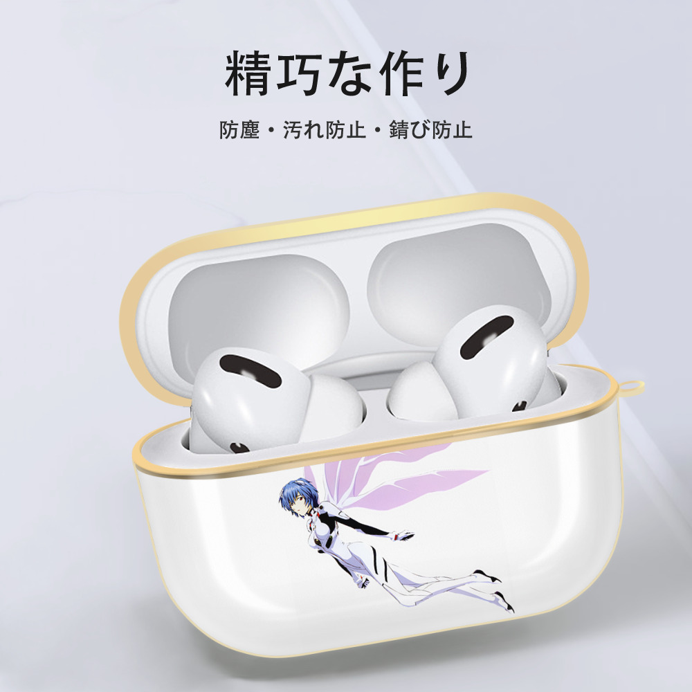 EVA 新世紀エヴァンゲリオン 【AirPods Pro用】ハードシェル保護ケース｜耐衝撃・防指紋・カラビナ付き商品仕様