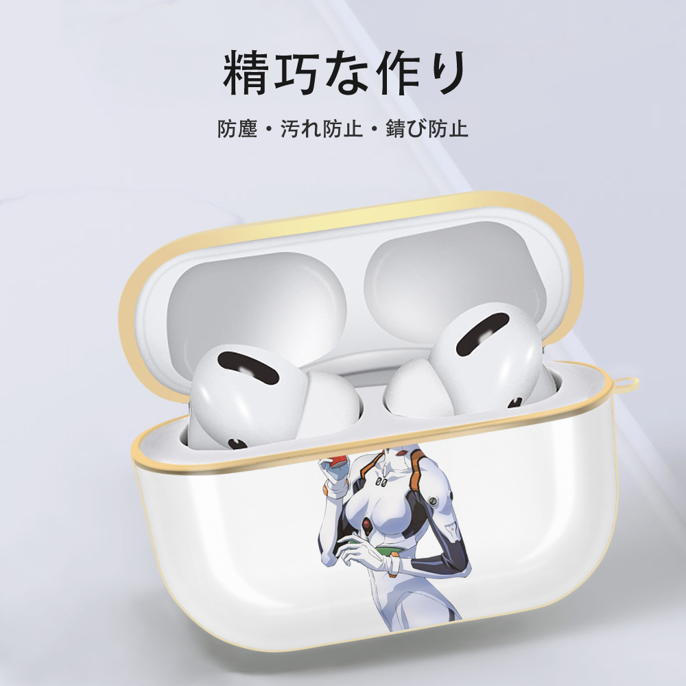EVA 新世紀エヴァンゲリオン 【AirPods Pro用】ハードシェル保護ケース｜耐衝撃・防指紋・カラビナ付き商品仕様