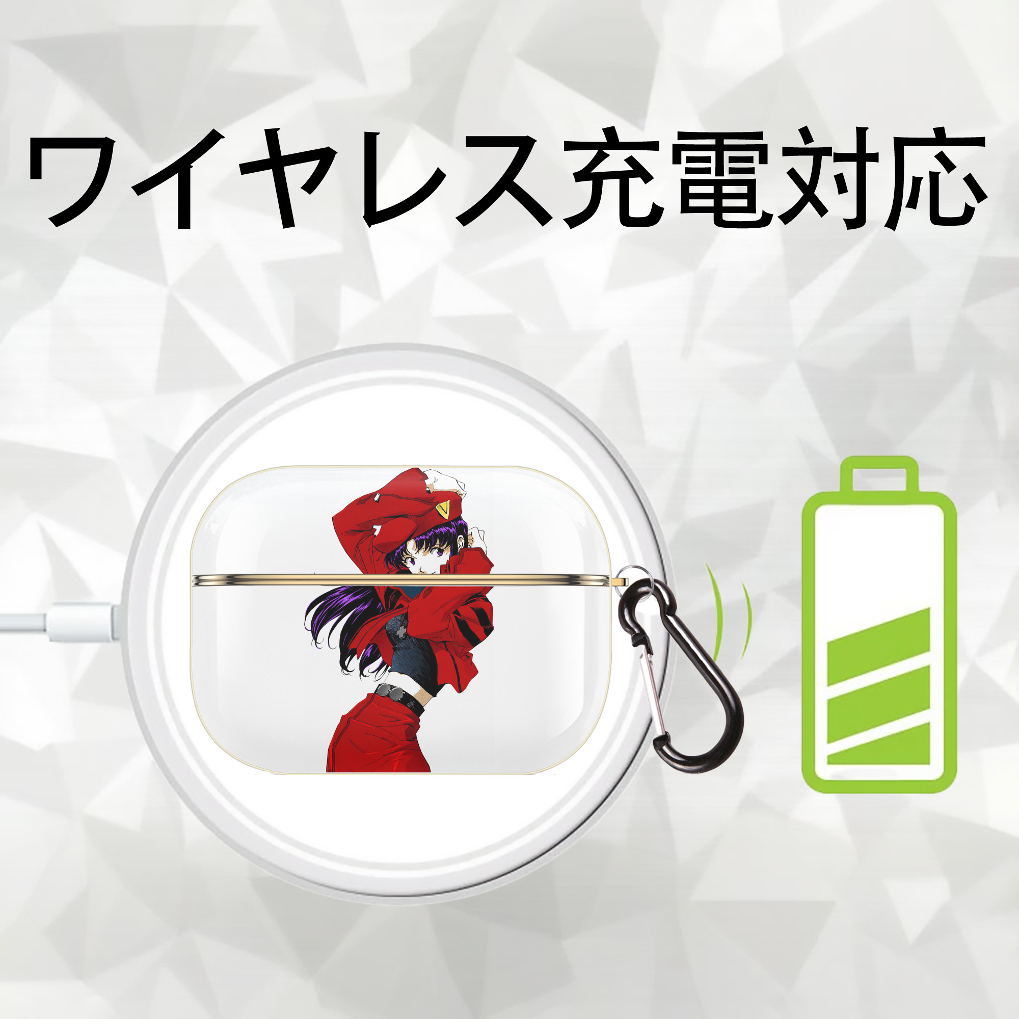 EVA 新世紀エヴァンゲリオン 【AirPods Pro用】ハードシェル保護ケース｜耐衝撃・防指紋・カラビナ付き商品仕様