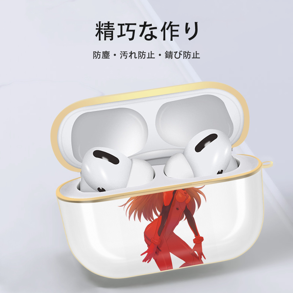 EVA 新世紀エヴァンゲリオン 【AirPods Pro用】ハードシェル保護ケース｜耐衝撃・防指紋・カラビナ付き商品仕様