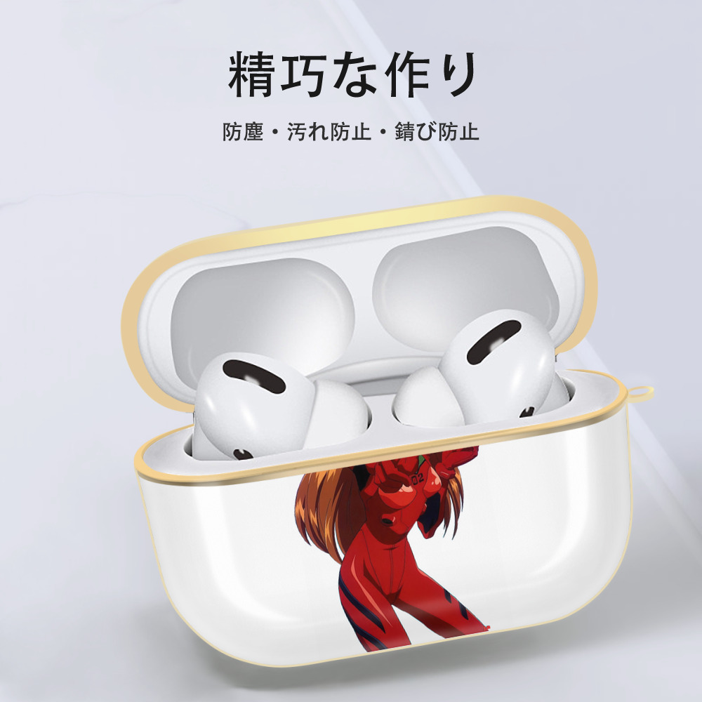 EVA 新世紀エヴァンゲリオン 【AirPods Pro用】ハードシェル保護ケース｜耐衝撃・防指紋・カラビナ付き商品仕様