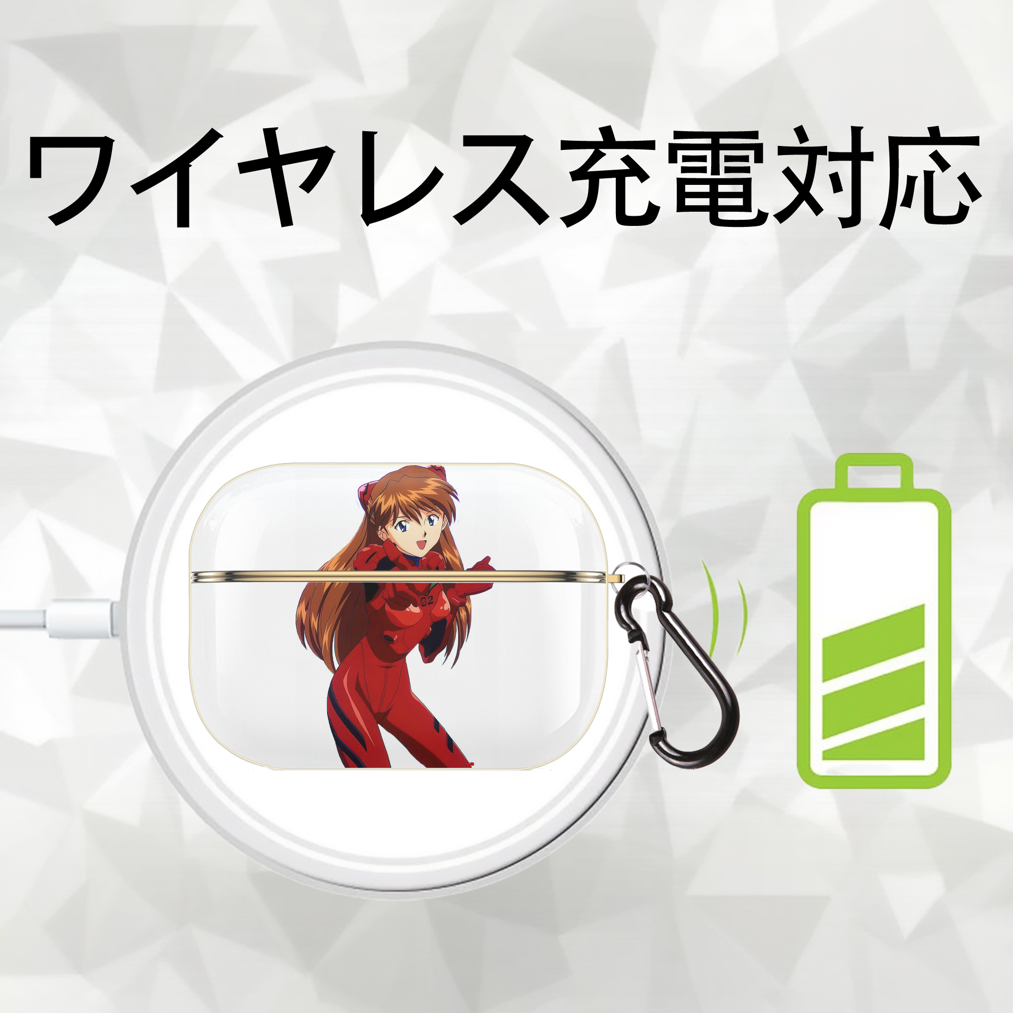 EVA 新世紀エヴァンゲリオン 【AirPods Pro用】ハードシェル保護ケース｜耐衝撃・防指紋・カラビナ付き商品仕様