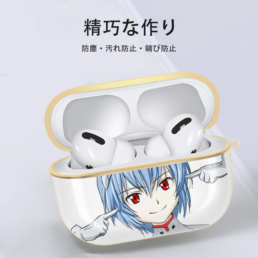 EVA 新世紀エヴァンゲリオン 【AirPods Pro用】ハードシェル保護ケース｜耐衝撃・防指紋・カラビナ付き商品仕様