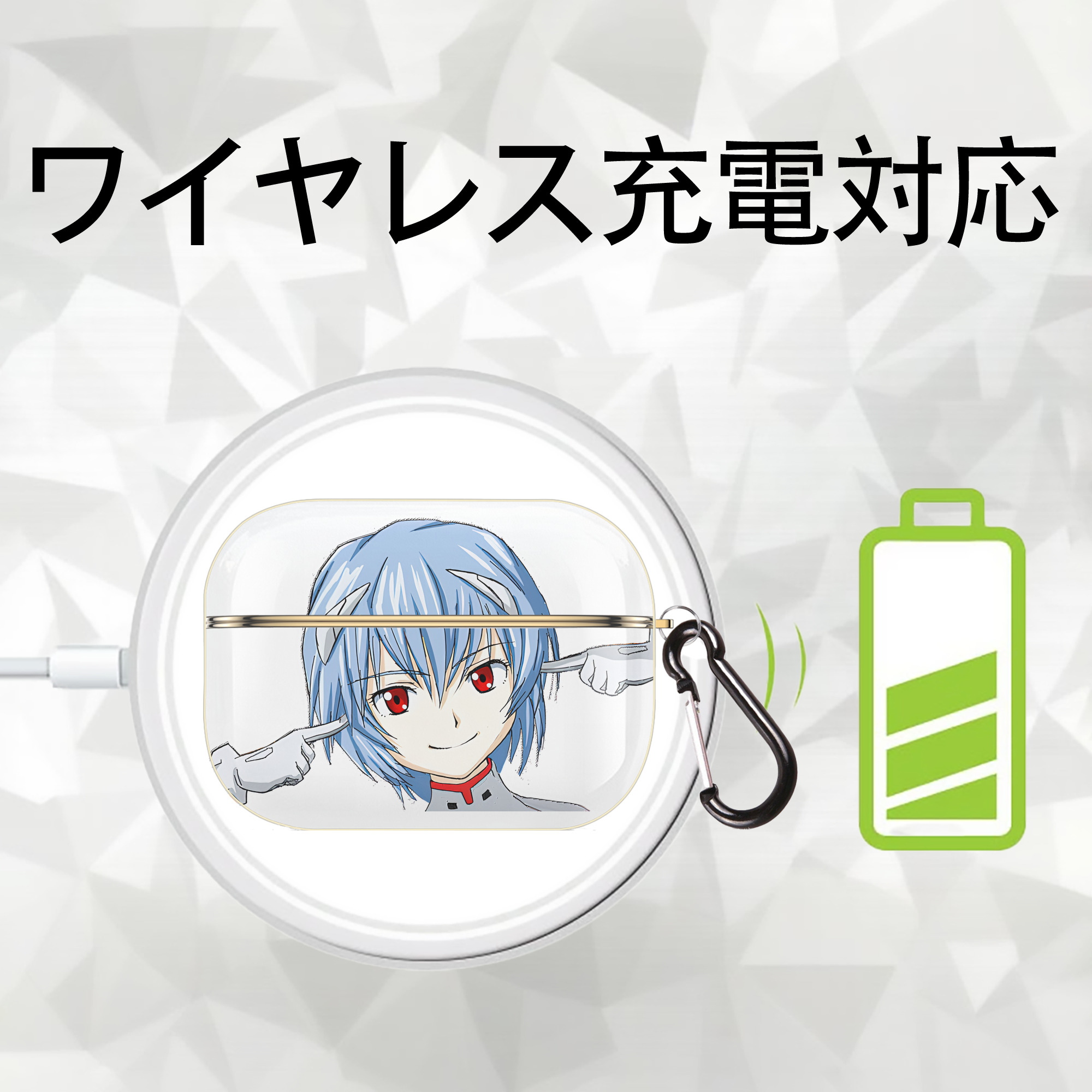 EVA 新世紀エヴァンゲリオン 【AirPods Pro用】ハードシェル保護ケース｜耐衝撃・防指紋・カラビナ付き商品仕様