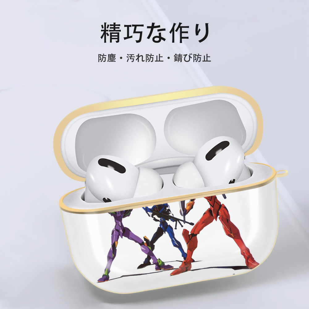 EVA 新世紀エヴァンゲリオン 【AirPods Pro用】ハードシェル保護ケース｜耐衝撃・防指紋・カラビナ付き商品仕様
