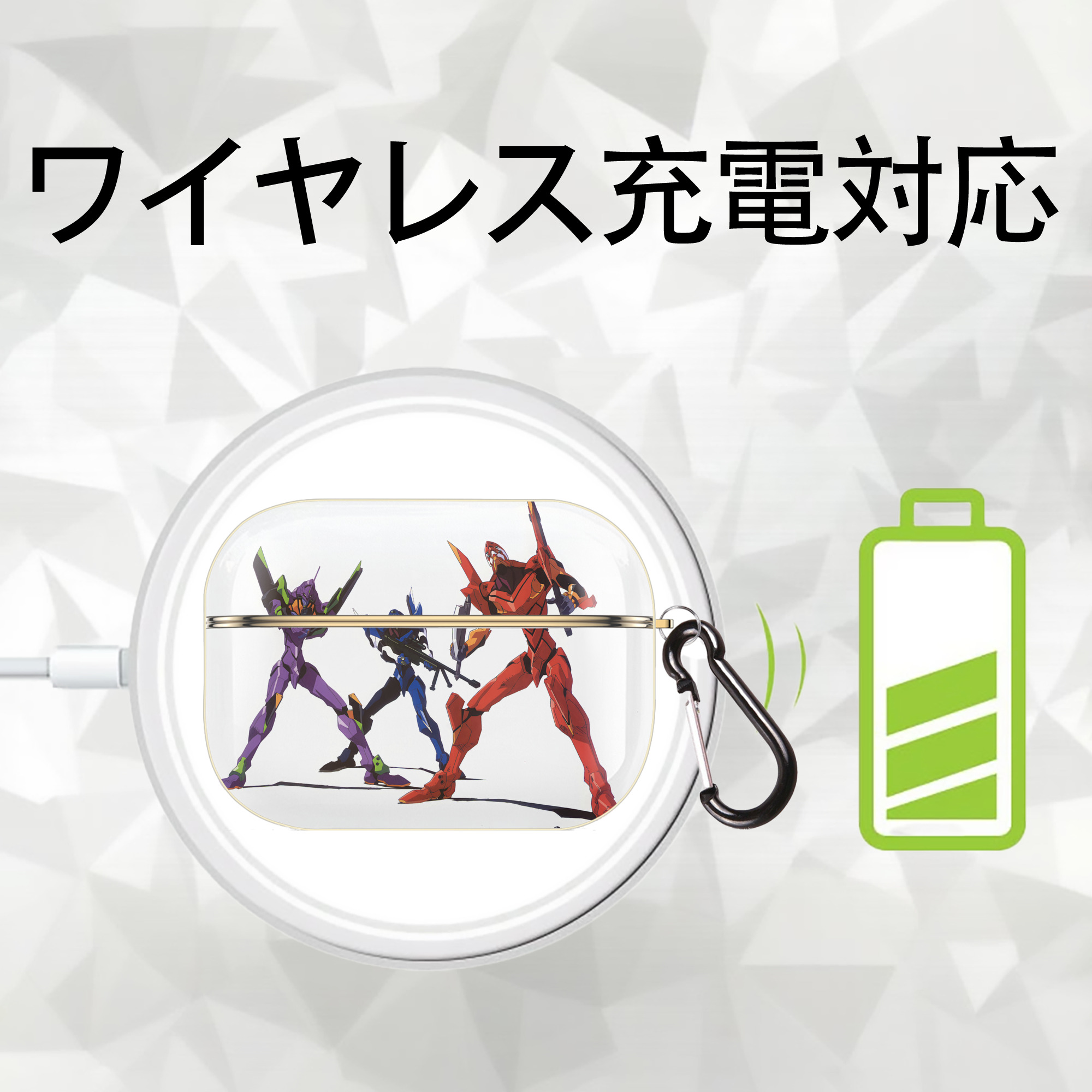 EVA 新世紀エヴァンゲリオン 【AirPods Pro用】ハードシェル保護ケース｜耐衝撃・防指紋・カラビナ付き商品仕様