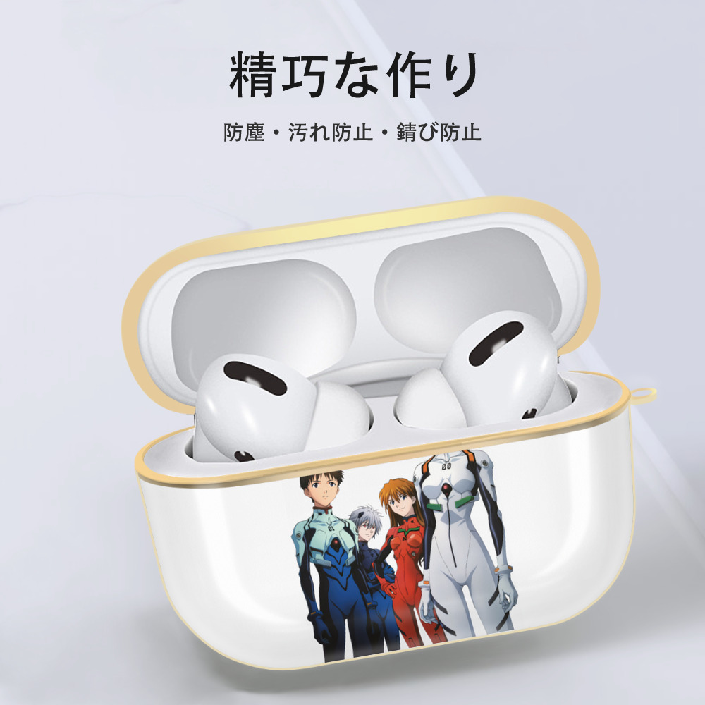 EVA 新世紀エヴァンゲリオン 【AirPods Pro用】ハードシェル保護ケース｜耐衝撃・防指紋・カラビナ付き商品仕様