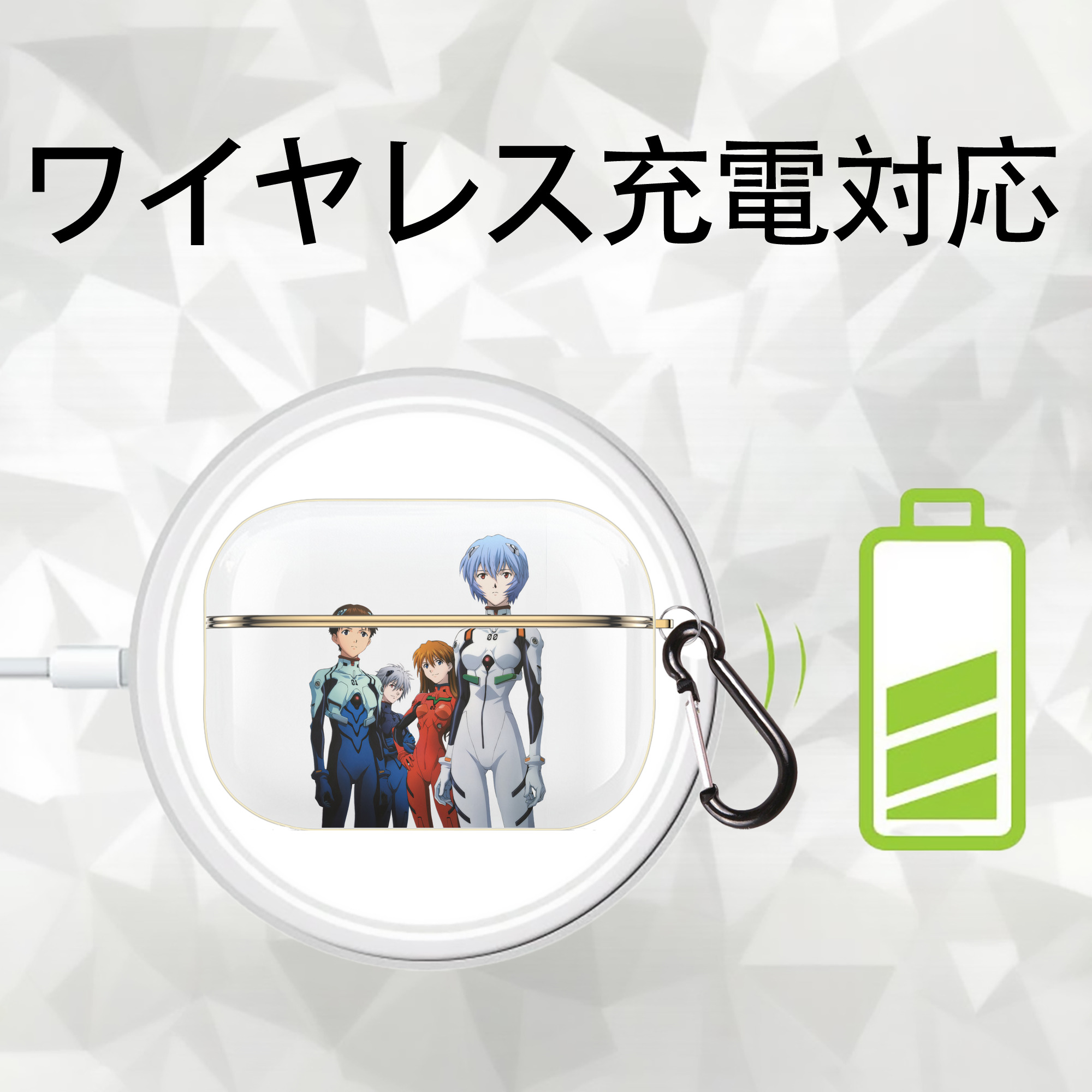 EVA 新世紀エヴァンゲリオン 【AirPods Pro用】ハードシェル保護ケース｜耐衝撃・防指紋・カラビナ付き商品仕様