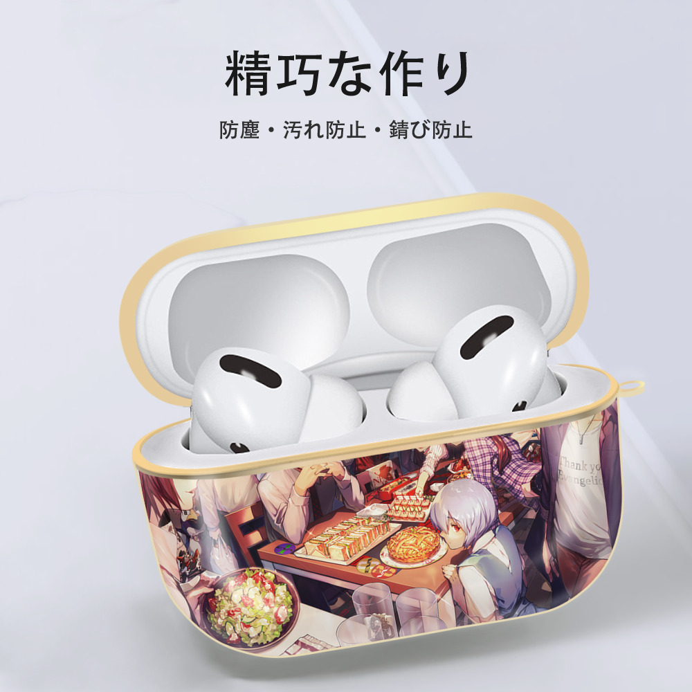 EVA 新世紀エヴァンゲリオン 【AirPods Pro用】ハードシェル保護ケース｜耐衝撃・防指紋・カラビナ付き商品仕様
