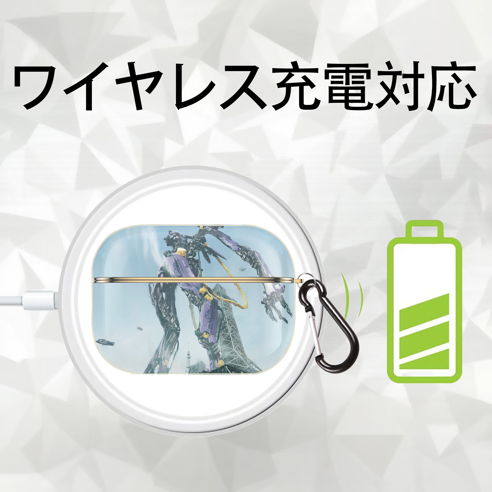 EVA 新世紀エヴァンゲリオン 【AirPods Pro用】ハードシェル保護ケース｜耐衝撃・防指紋・カラビナ付き商品仕様